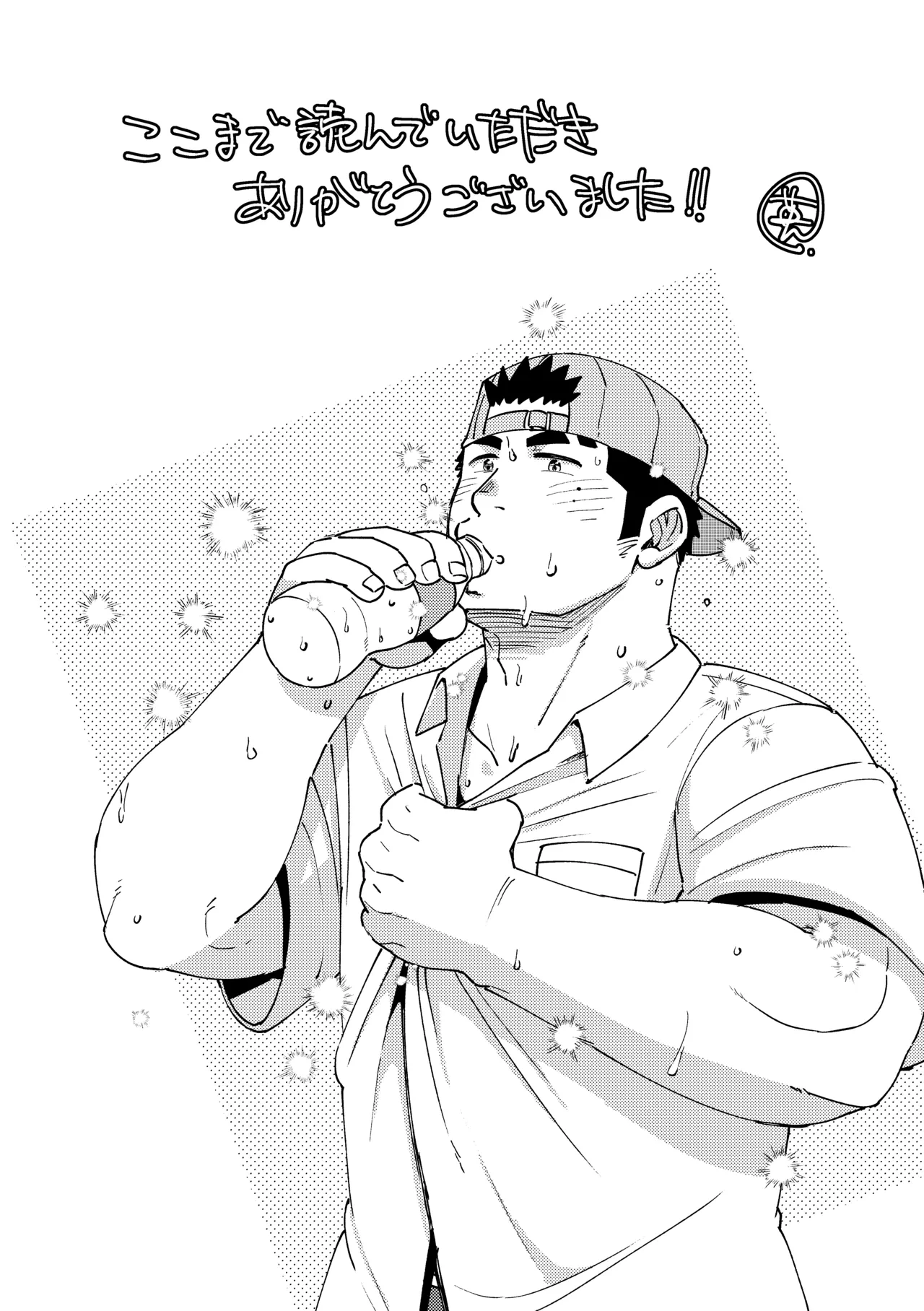 หน้า 32