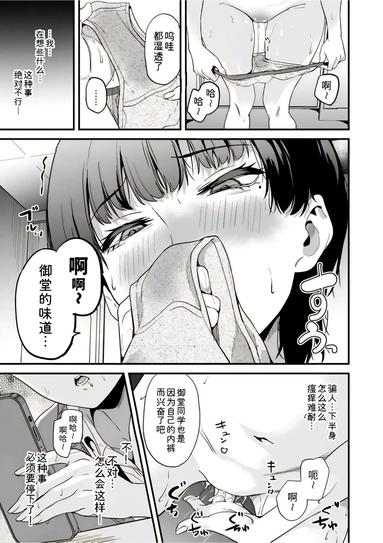 หน้า 9