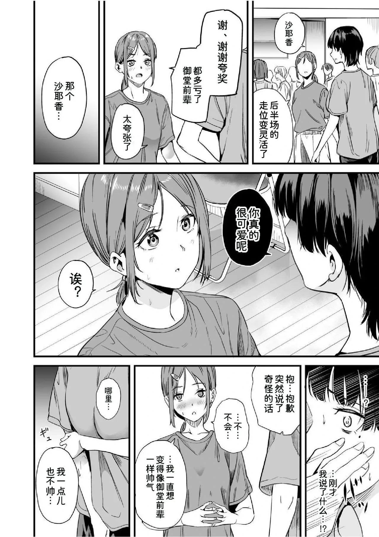หน้า 14