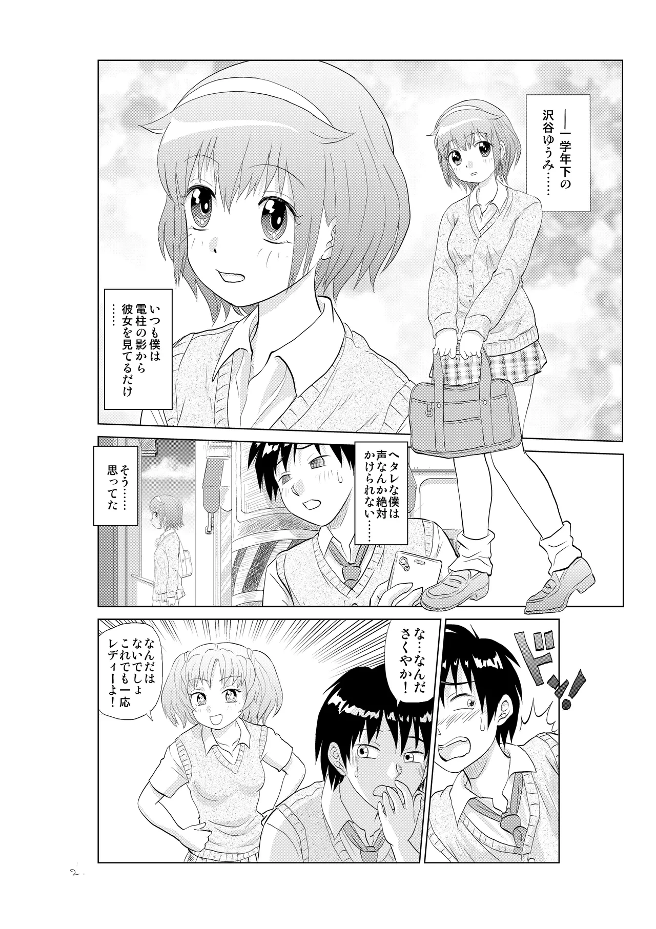 หน้า 3