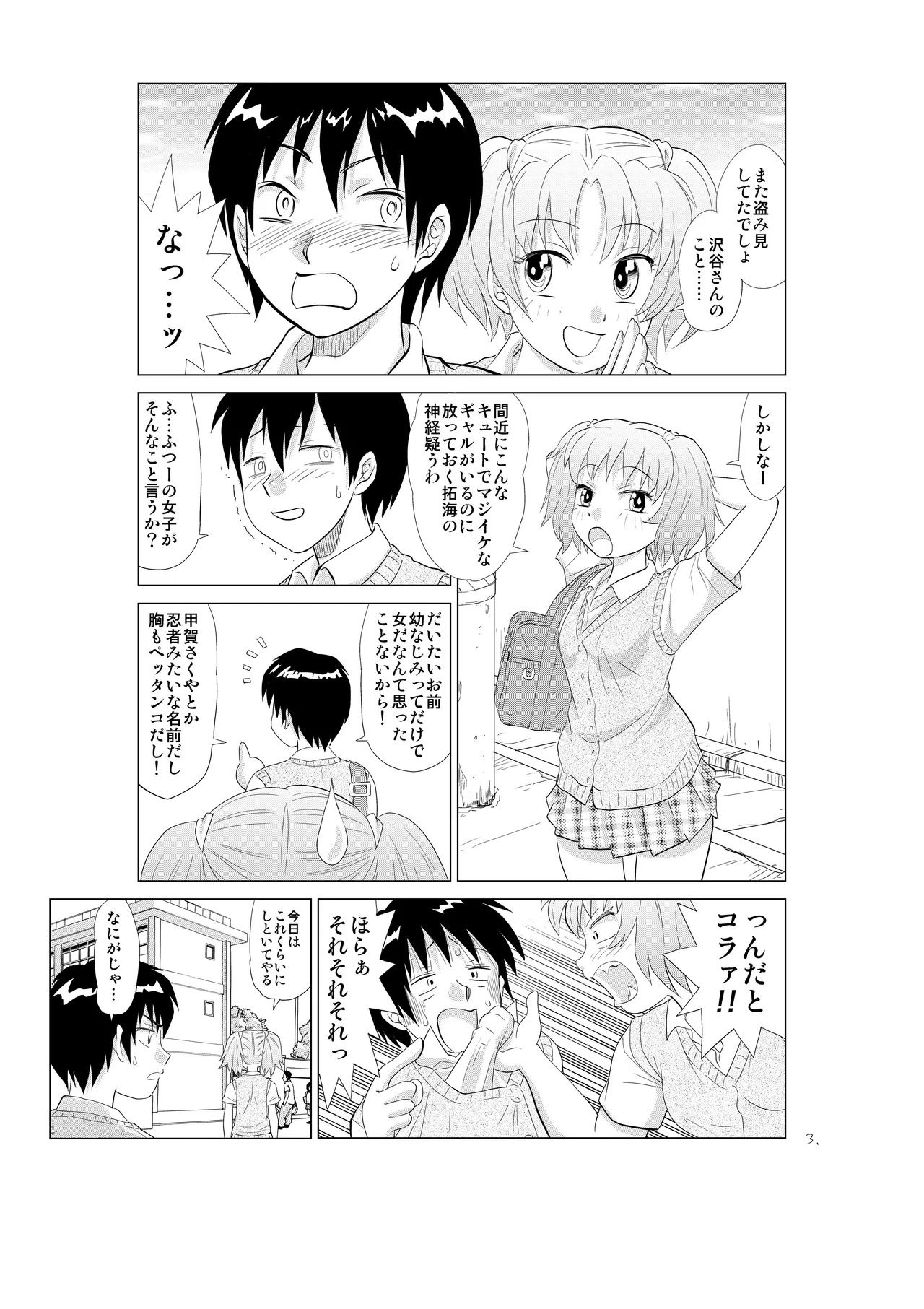 หน้า 4