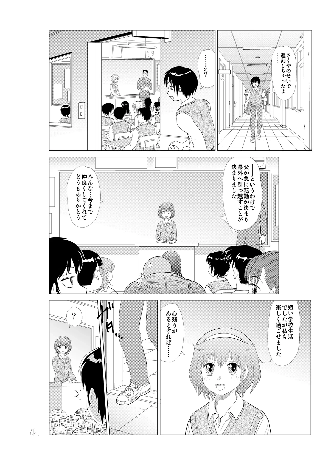 หน้า 5