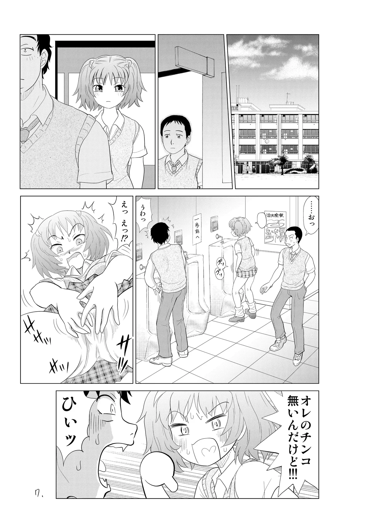 หน้า 8