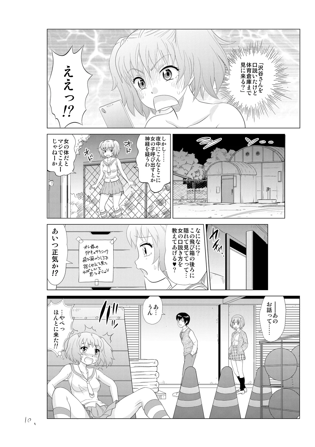 หน้า 11
