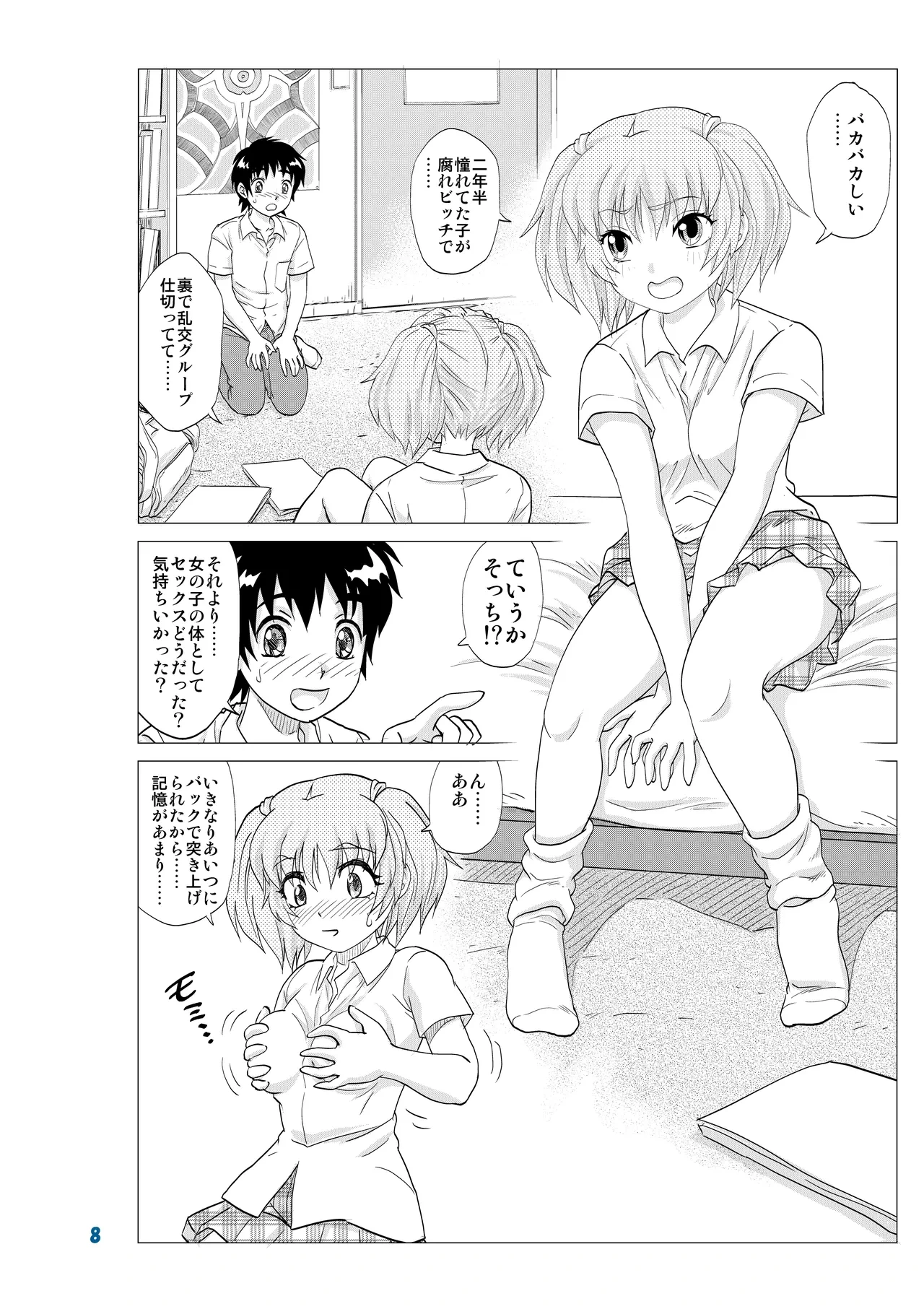 หน้า 9