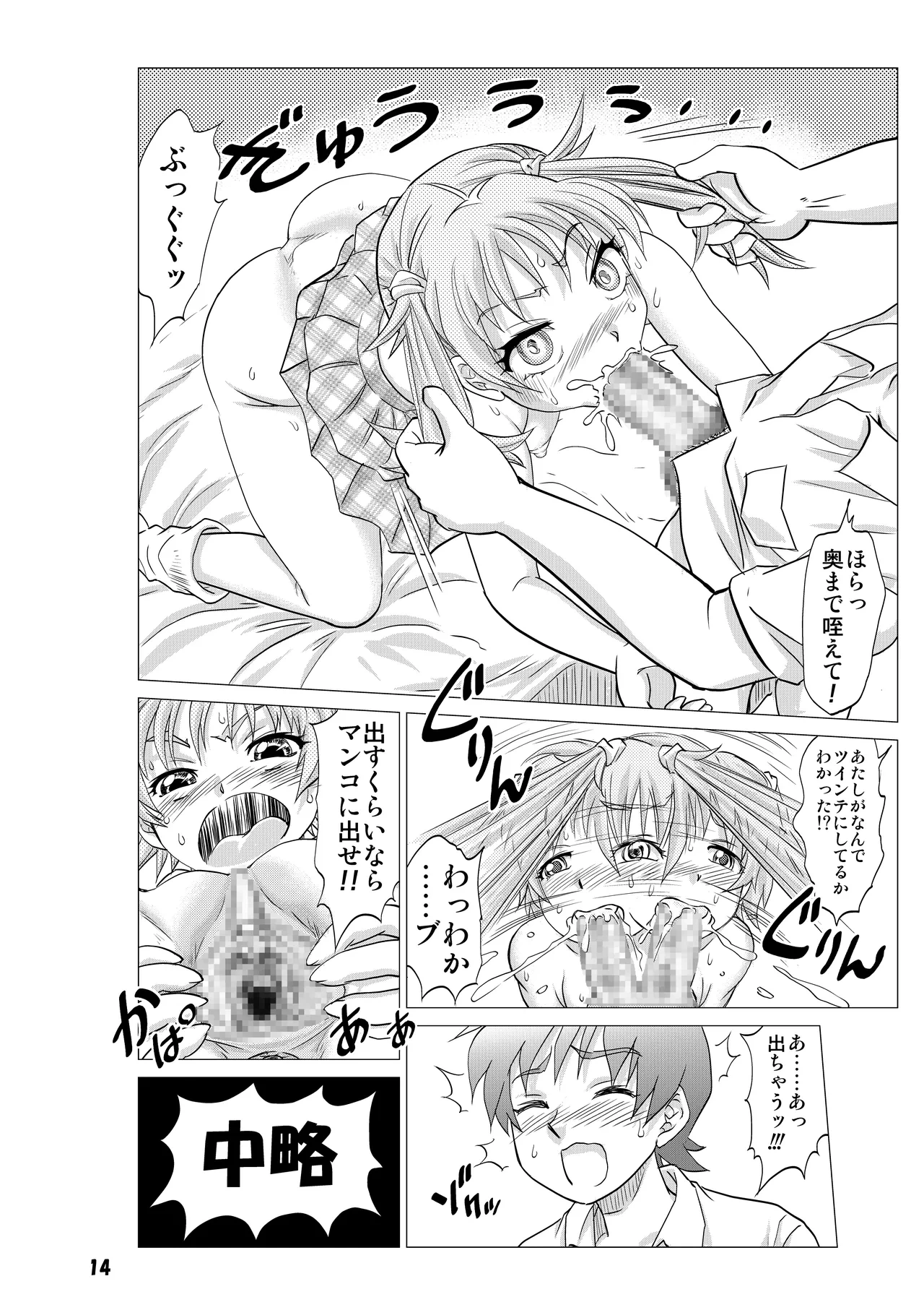 หน้า 15