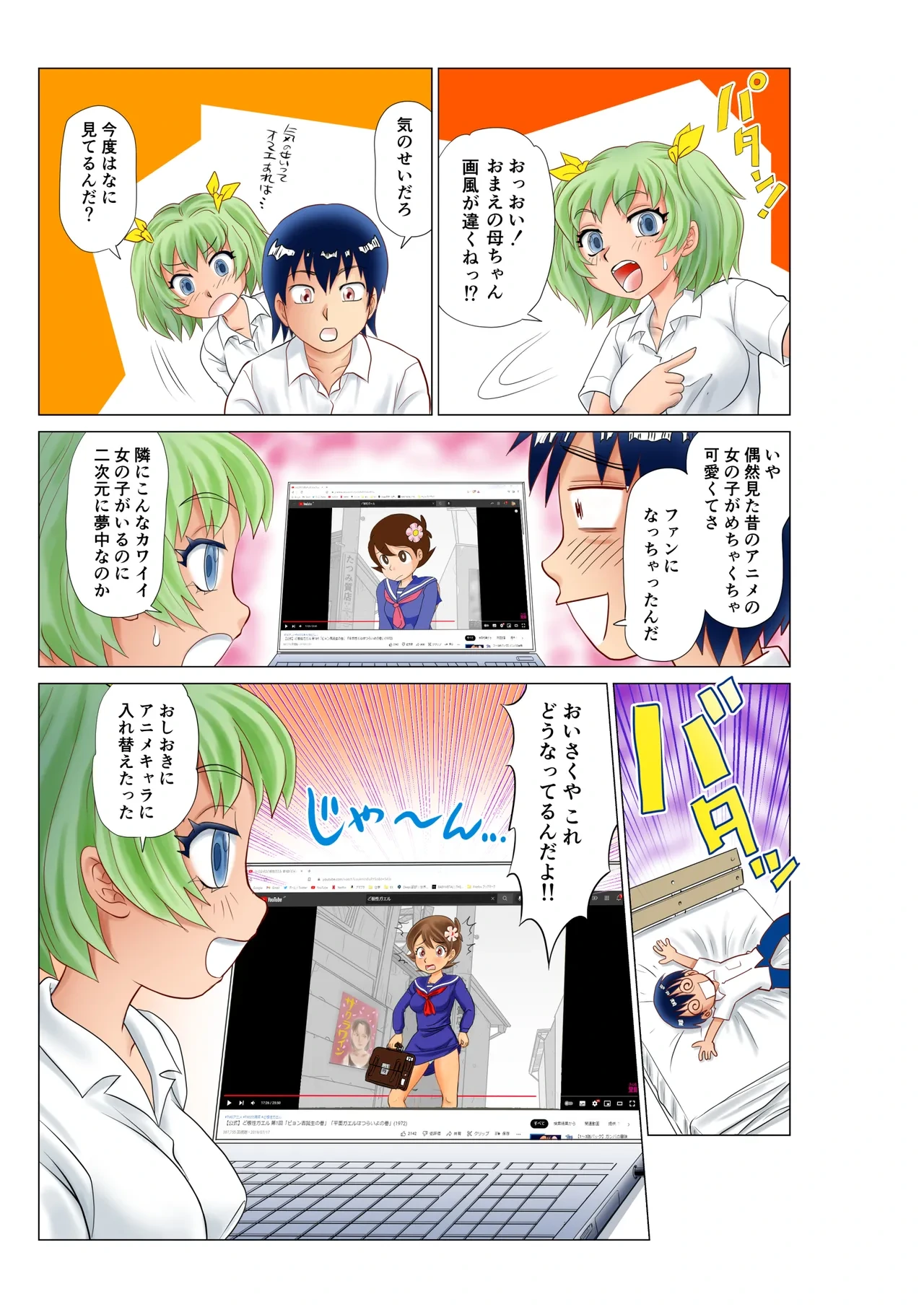 หน้า 4