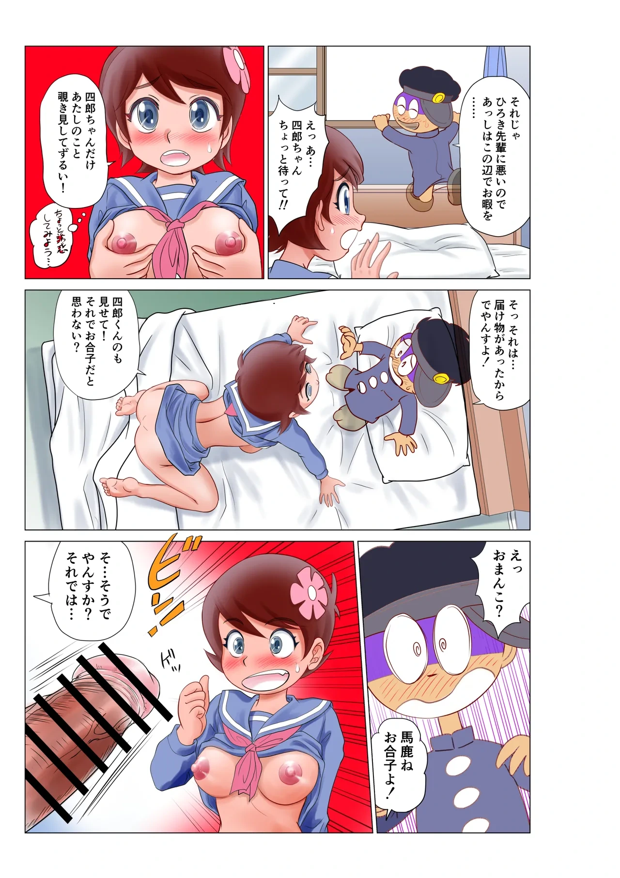 หน้า 11