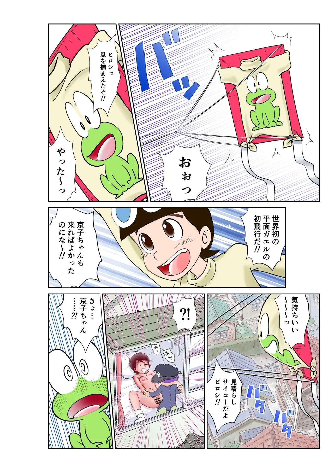 หน้า 35