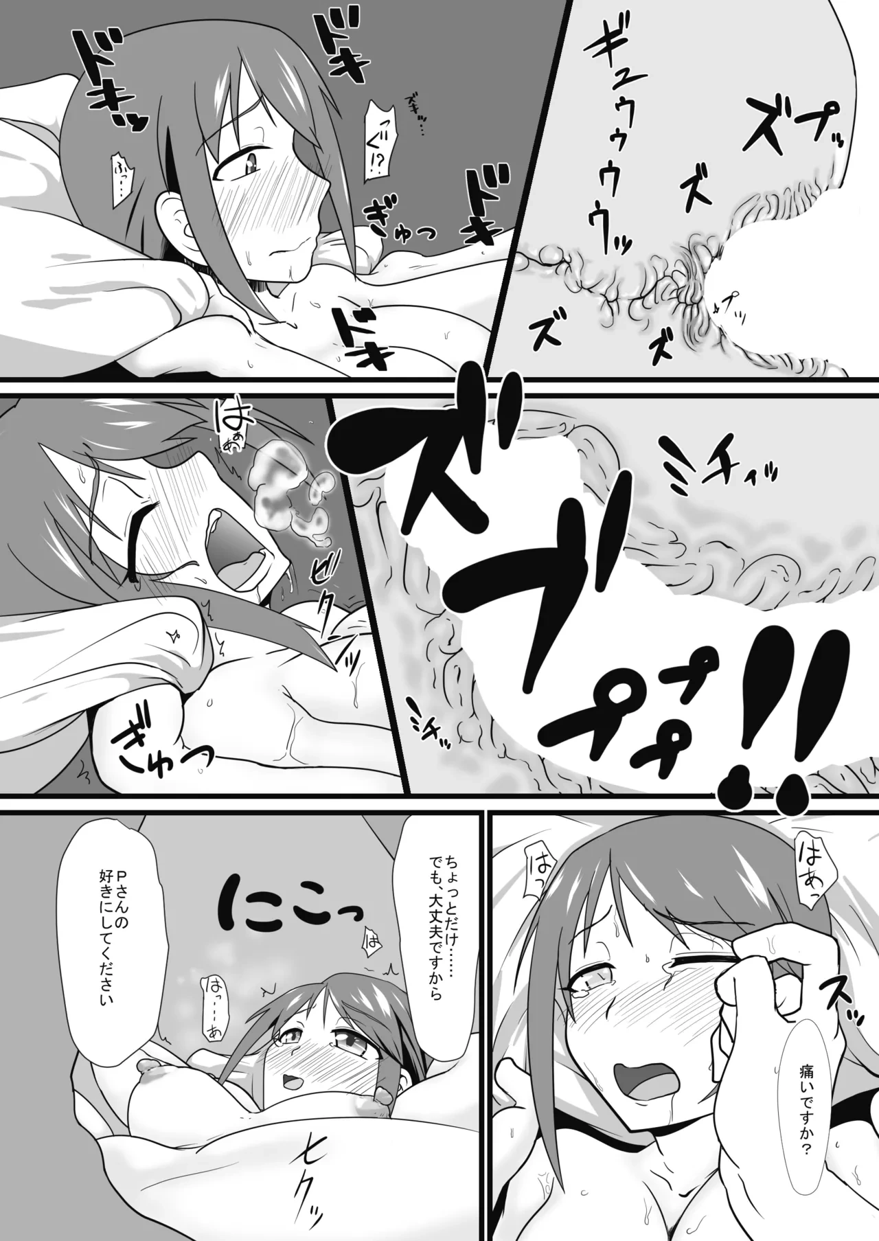 หน้า 12