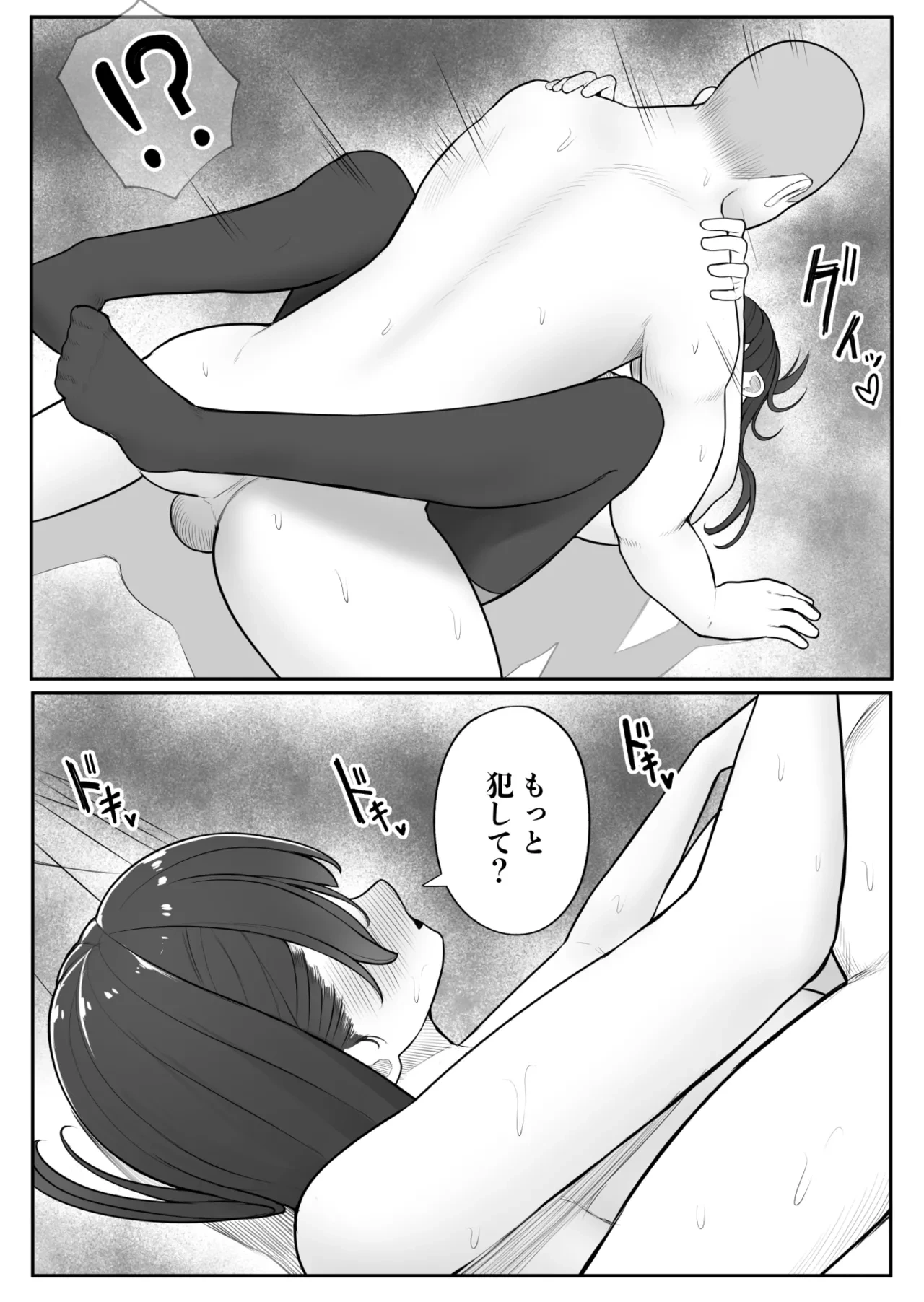 หน้า 22