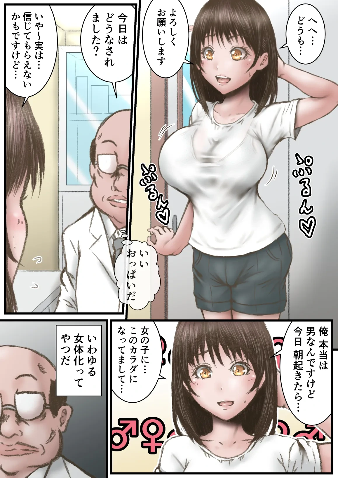หน้า 3