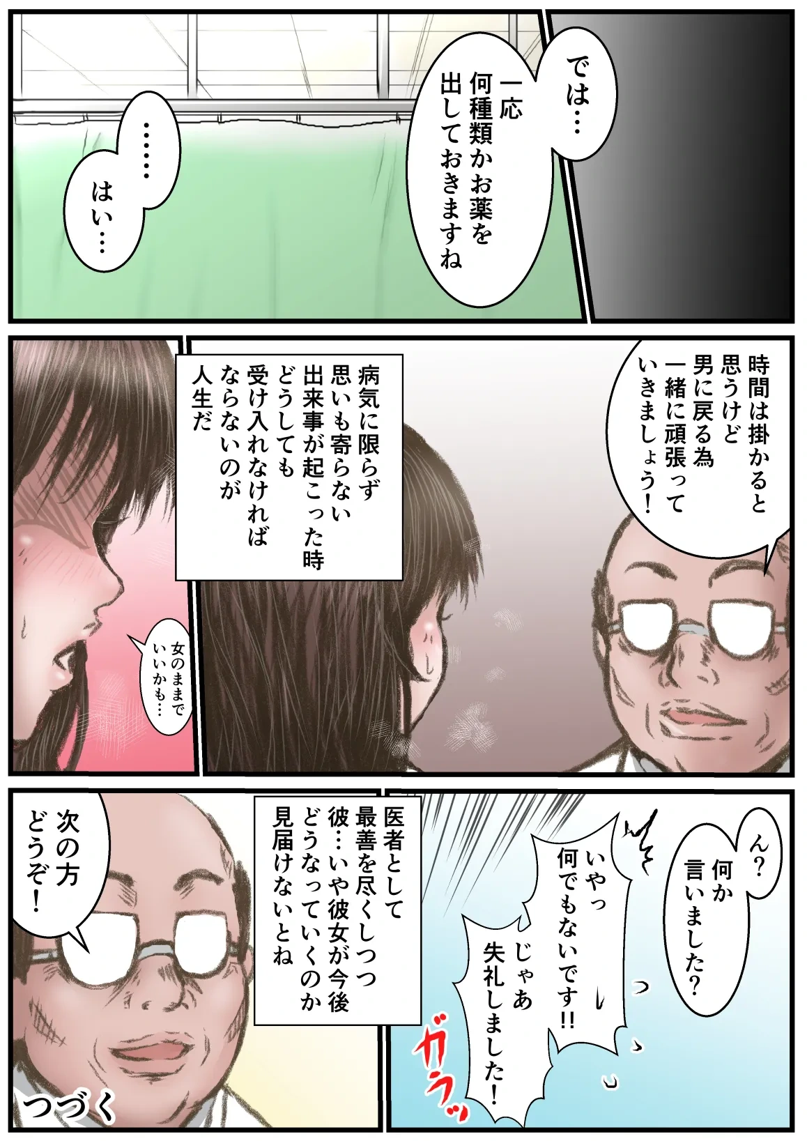 หน้า 26