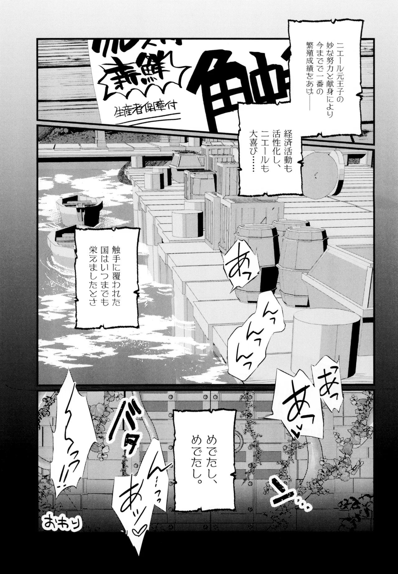 หน้า 27