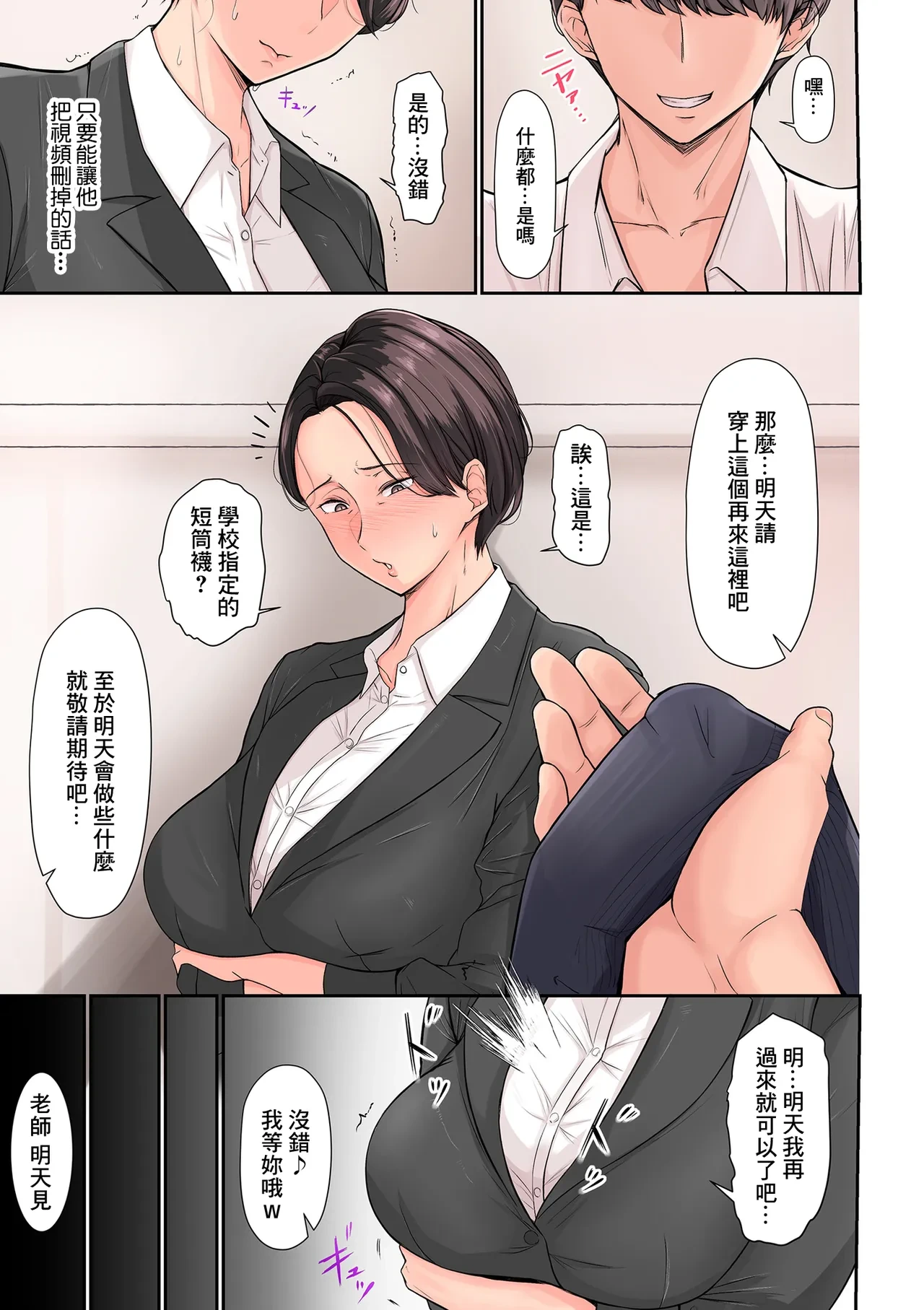 หน้า 5