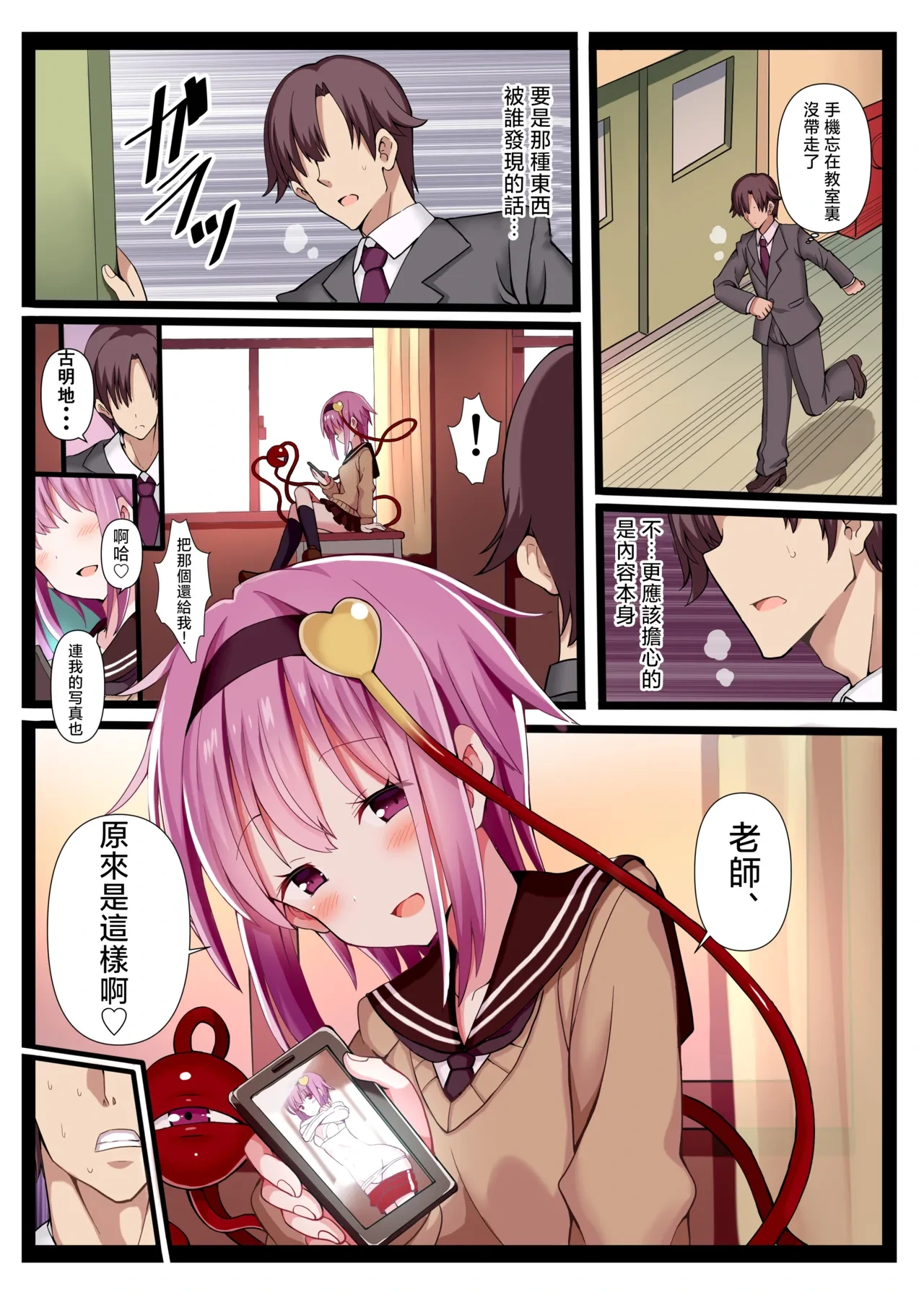 หน้า 4