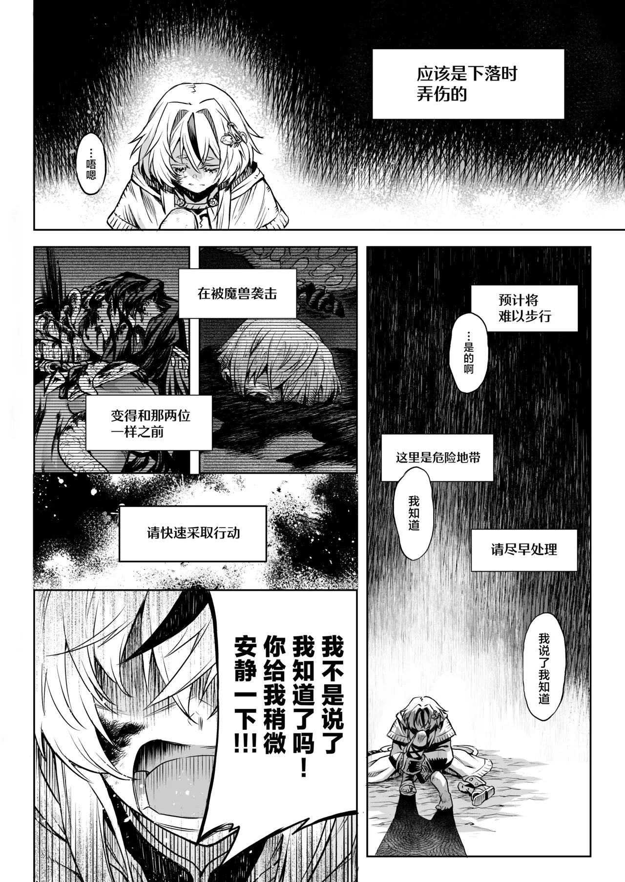 หน้า 13