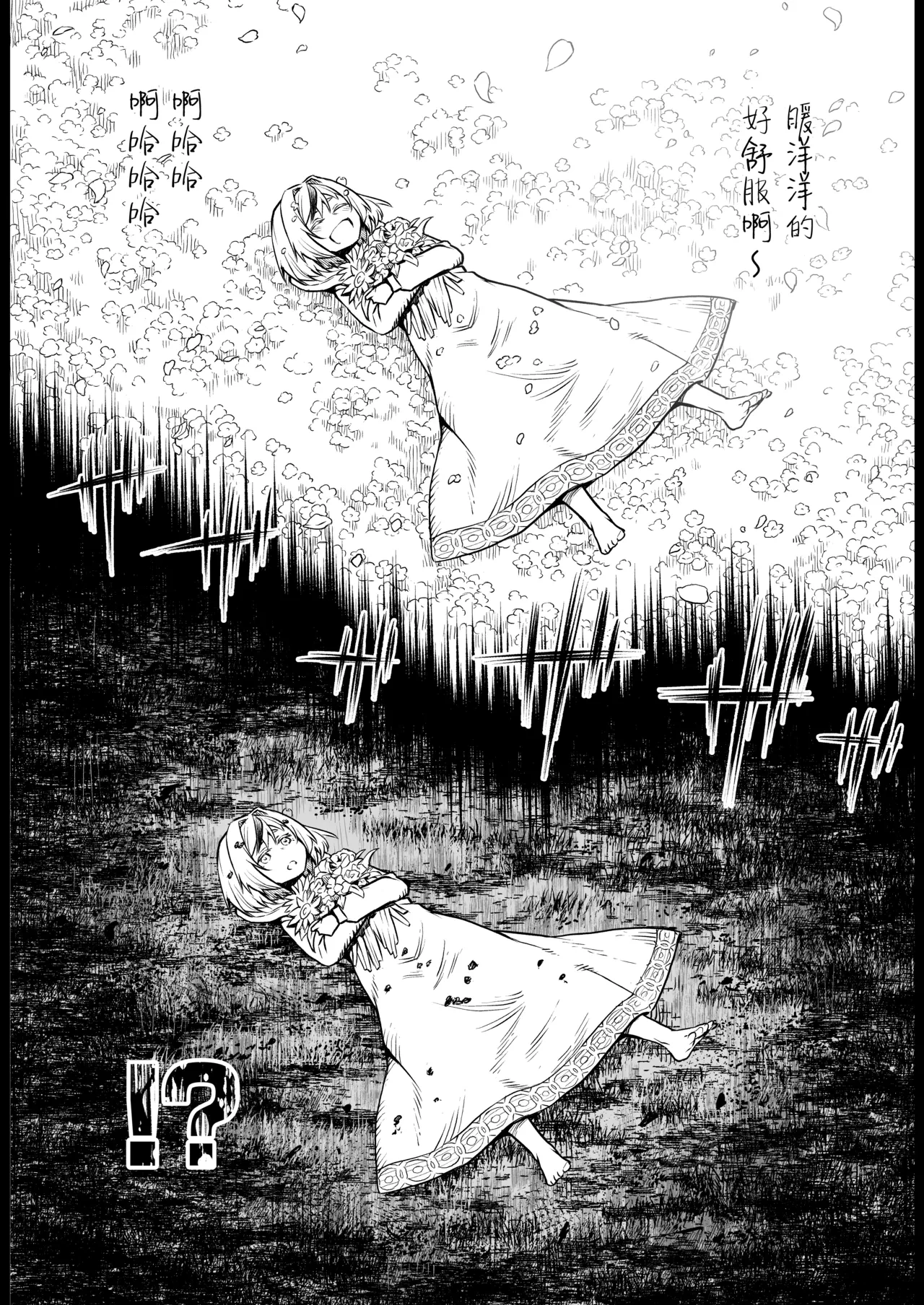 หน้า 50