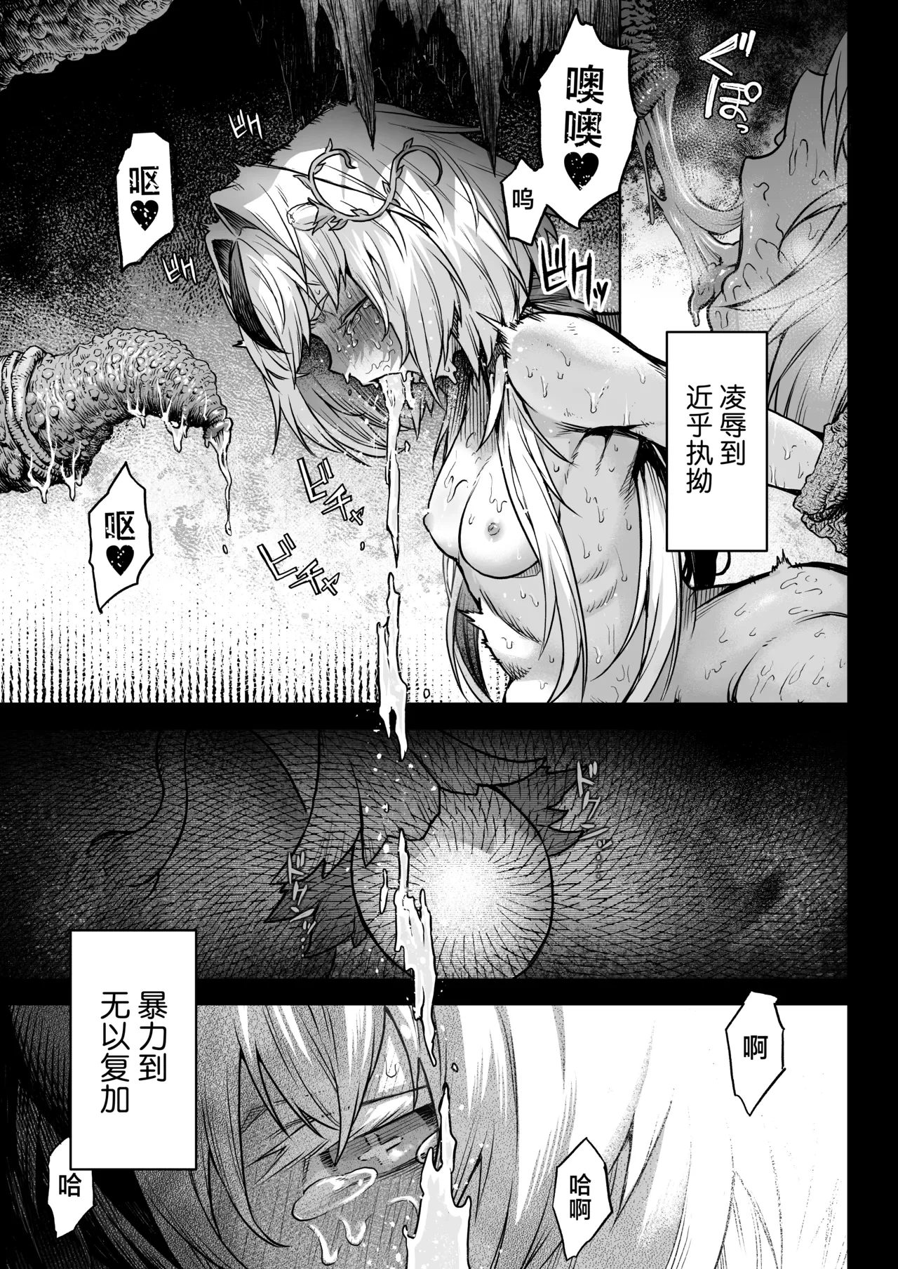หน้า 61