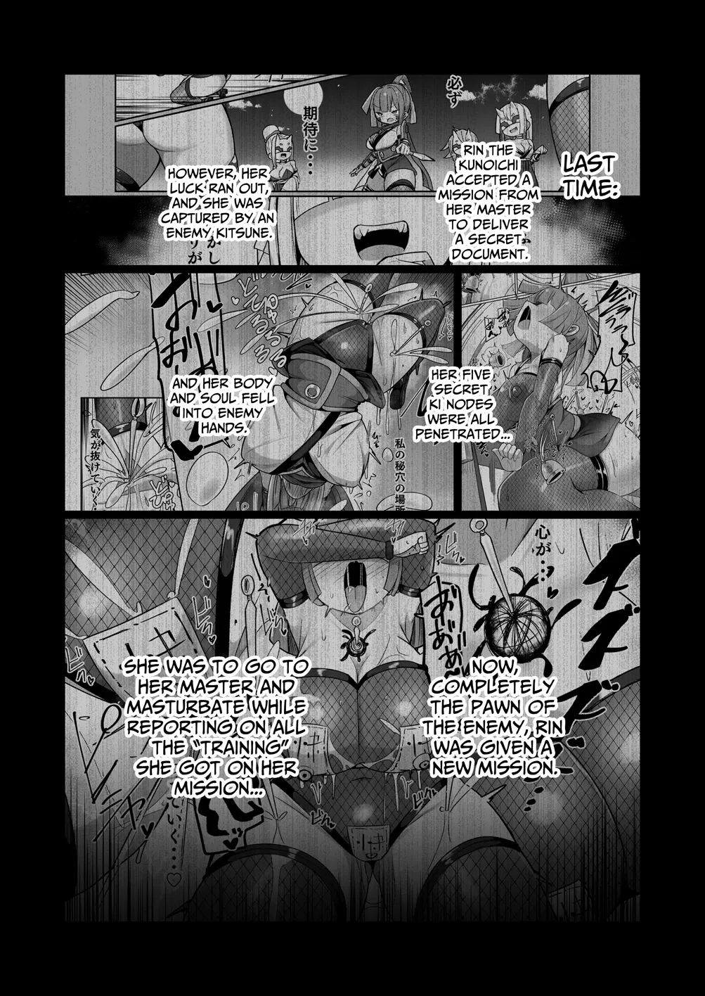 [Echie Kokufuku Aka (Monota)] Kunoichi Rin no Make Zome Choukyou -Atogaki- ~Somaru Futari no Himitsu Ana~ | Kunoichi Rin’s Loser Training - After ~The Two Ninjas’ Sullied Nodes~ [English] [IXIA WORKS]