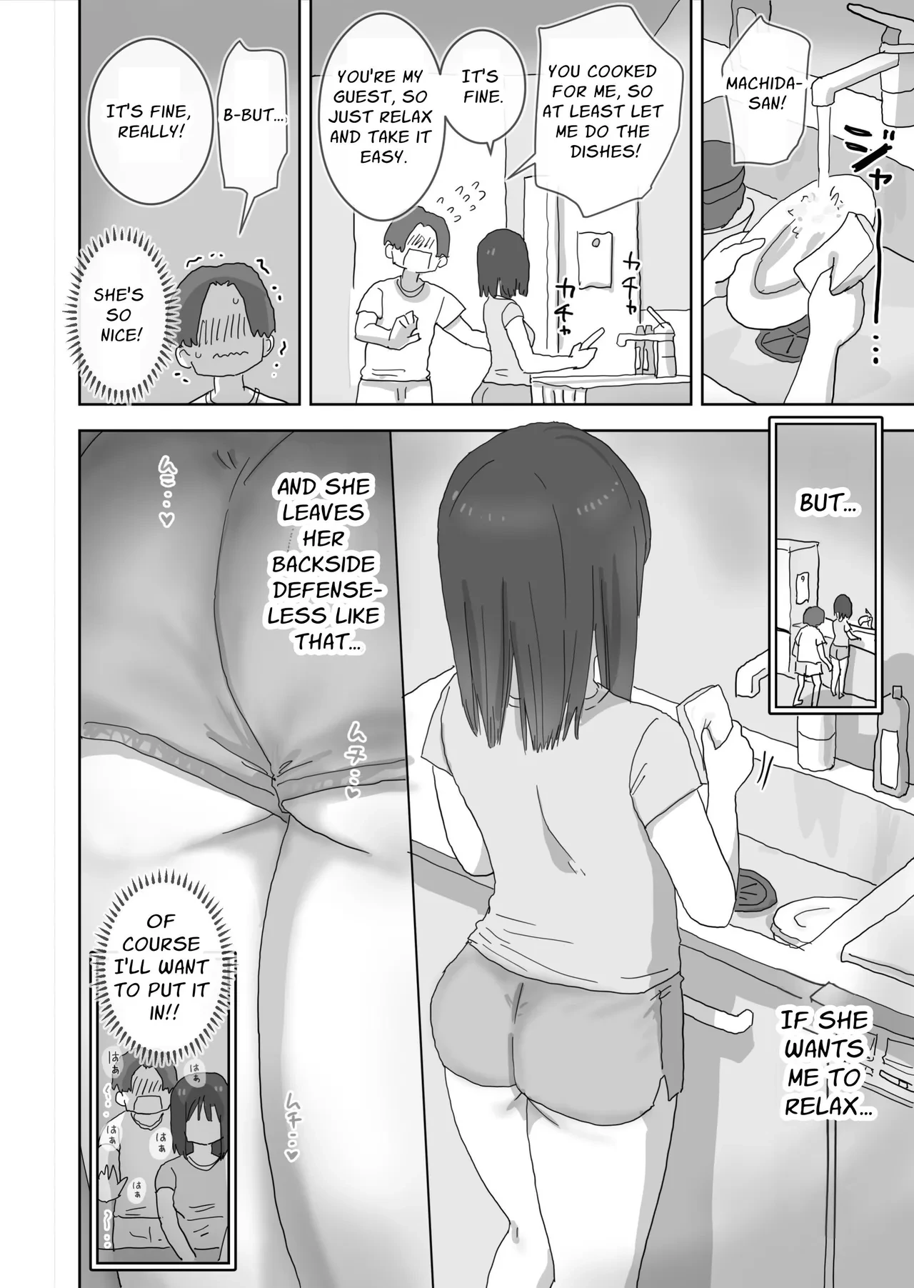 หน้า 26