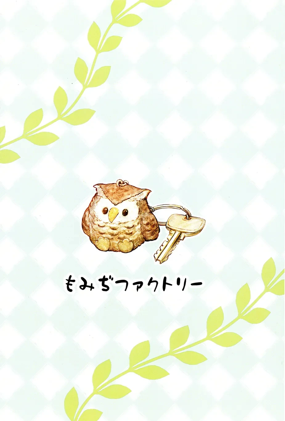 หน้า 25
