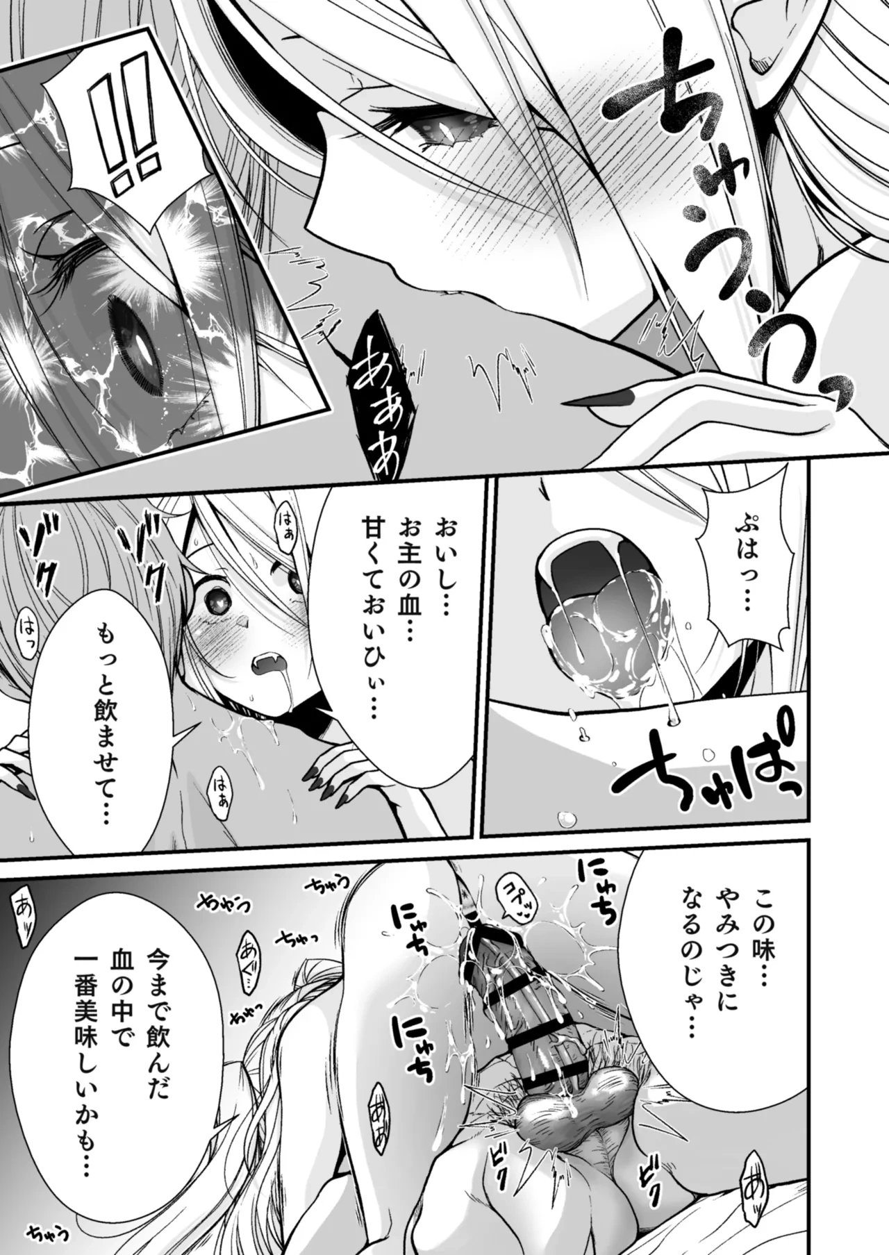 หน้า 16