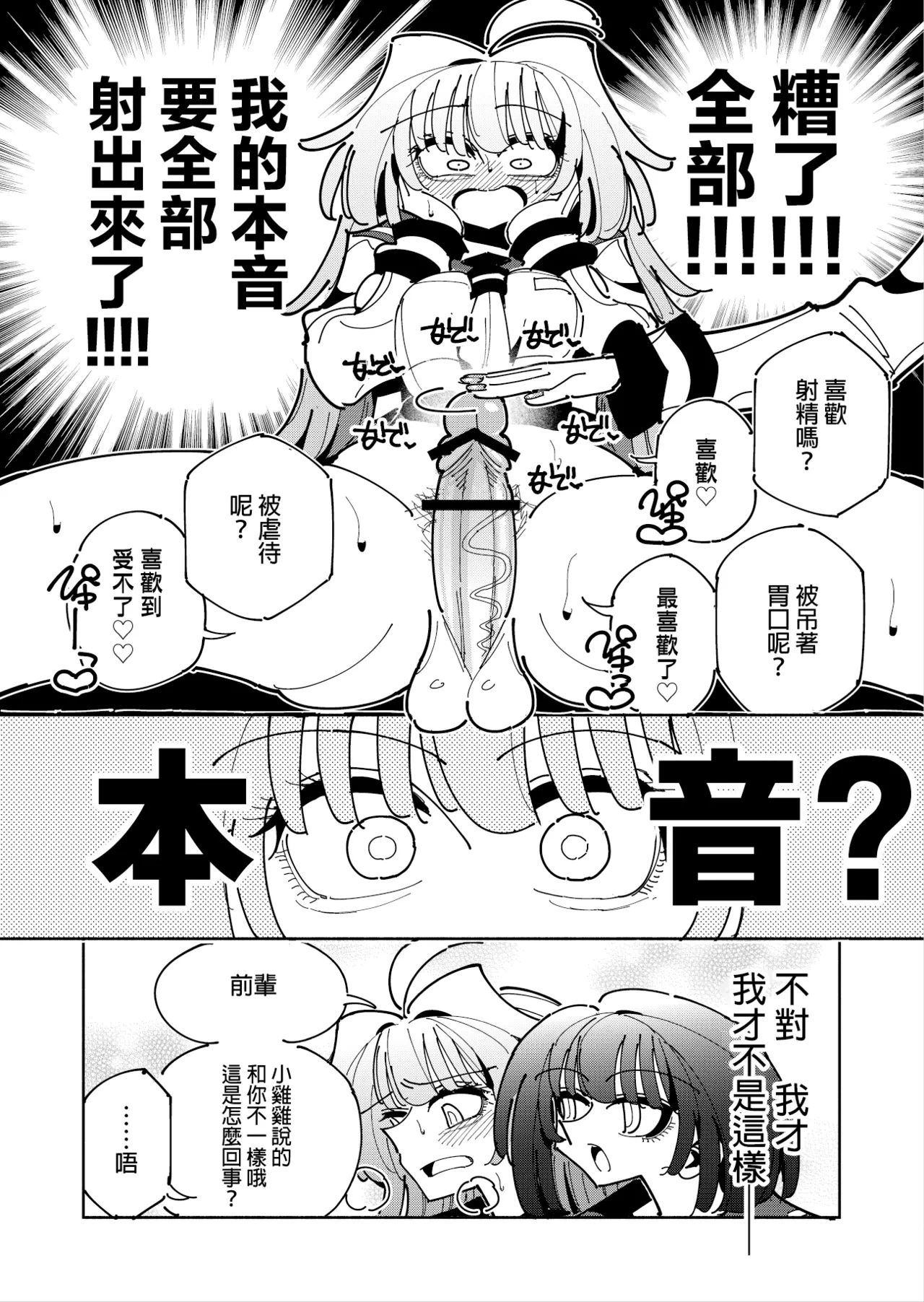หน้า 26