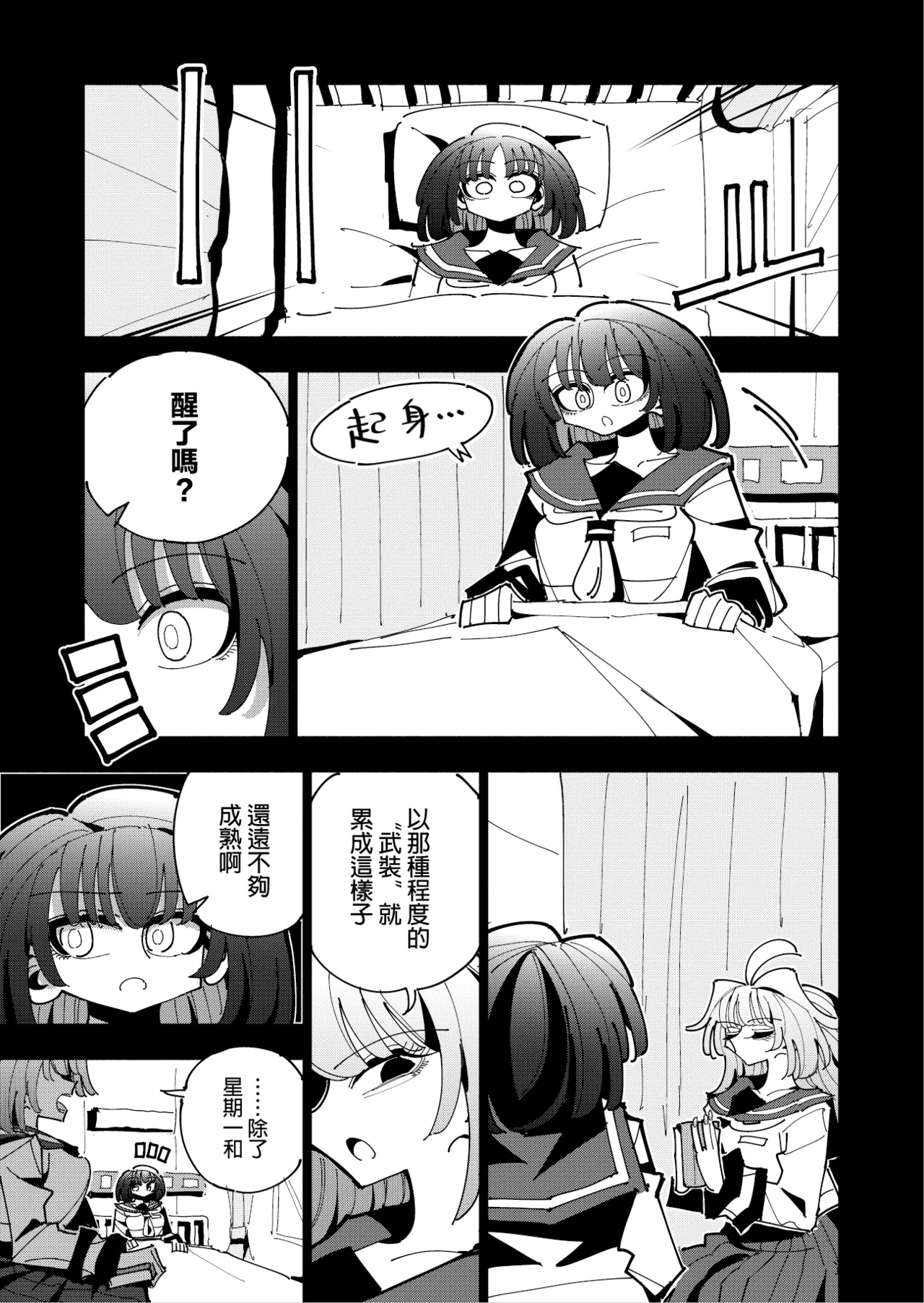 หน้า 51