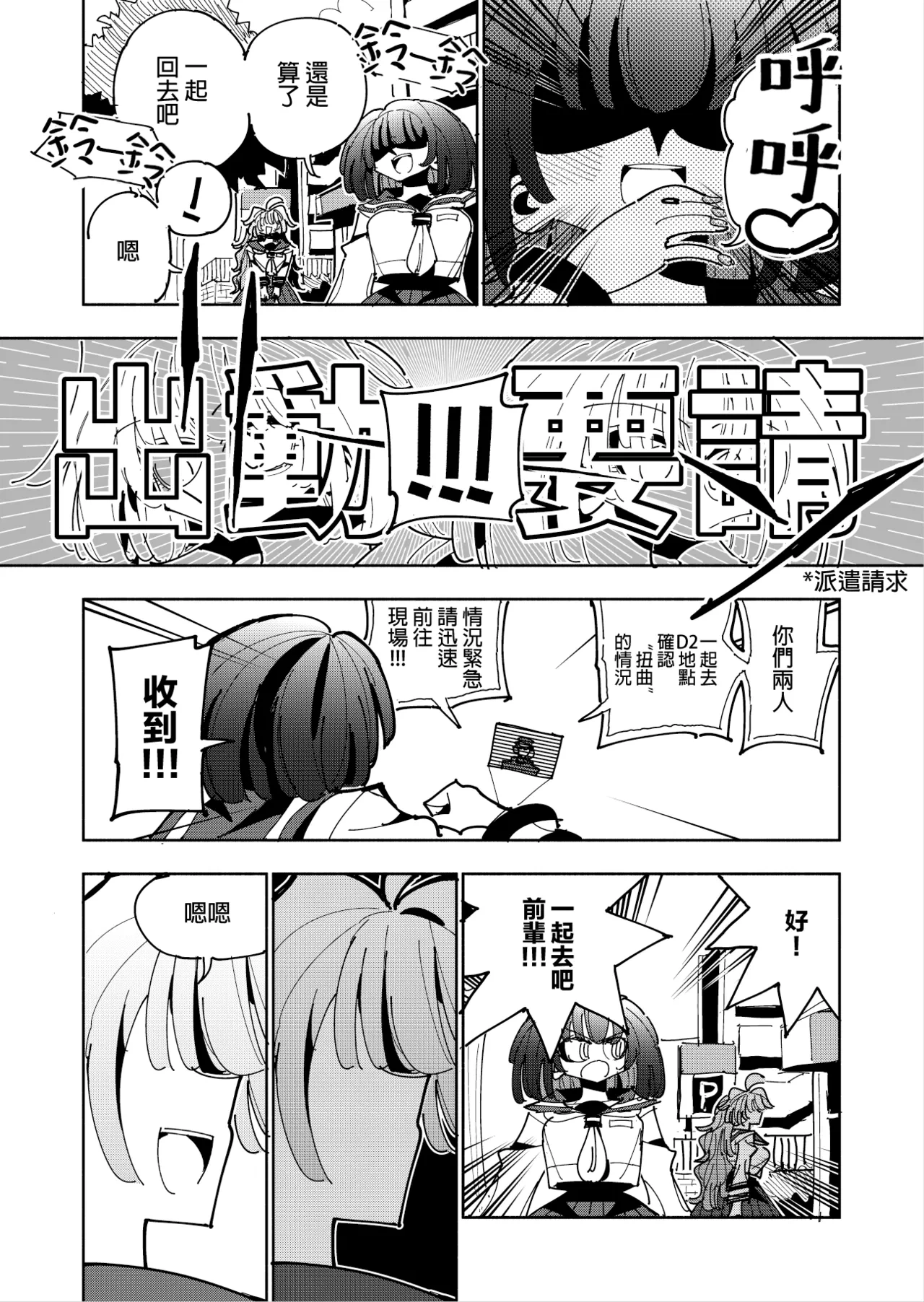 หน้า 57