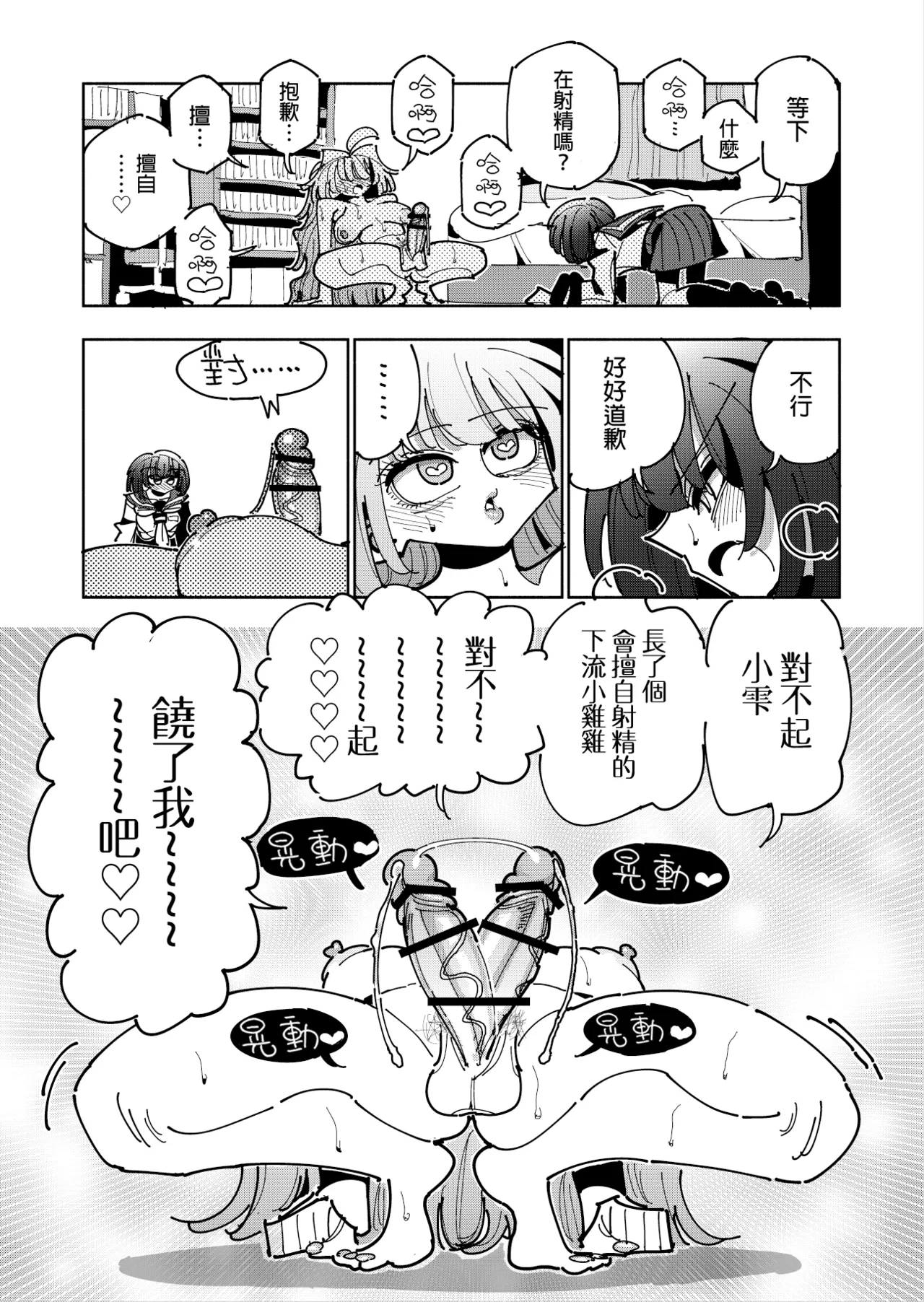 หน้า 94