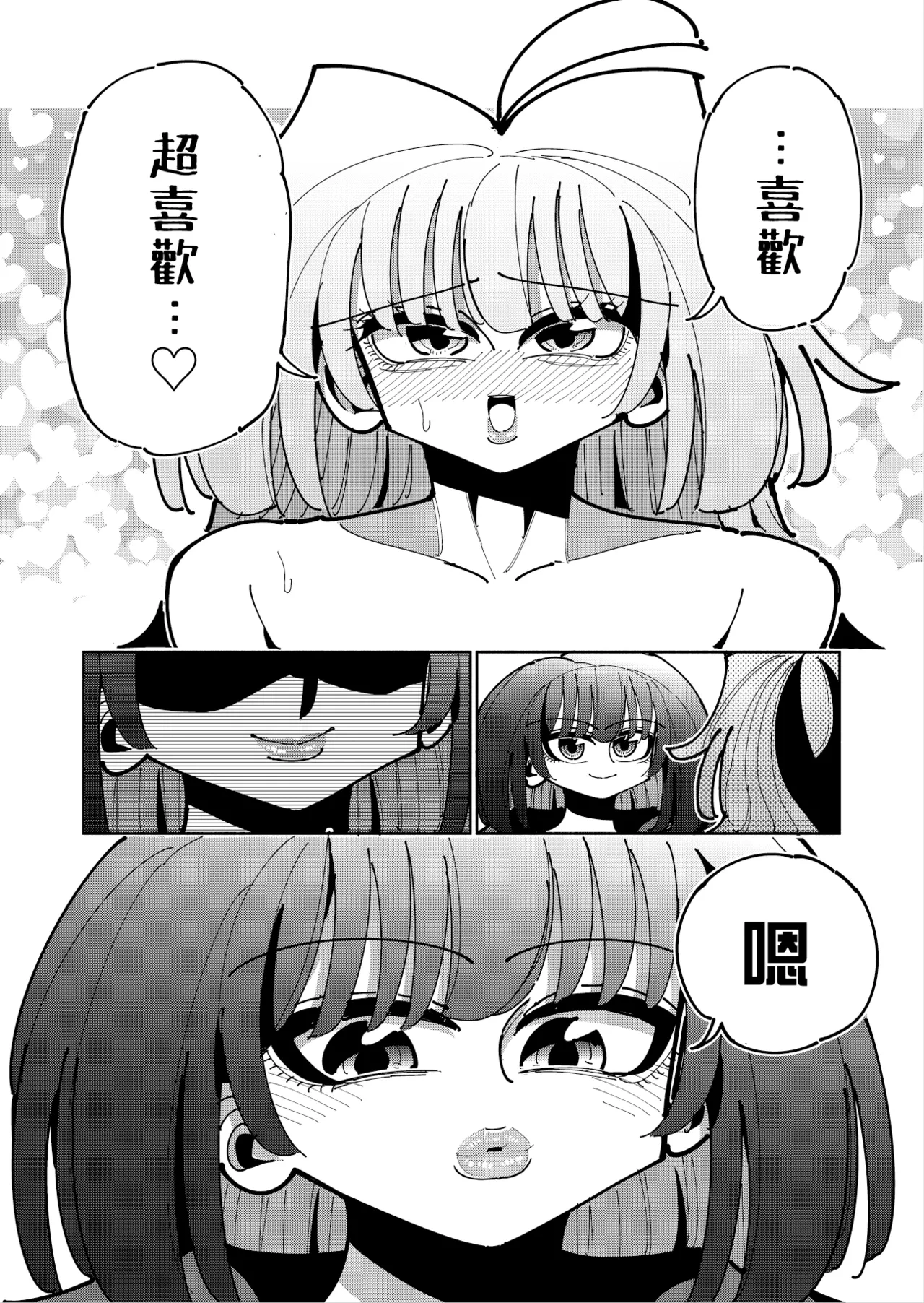 หน้า 110