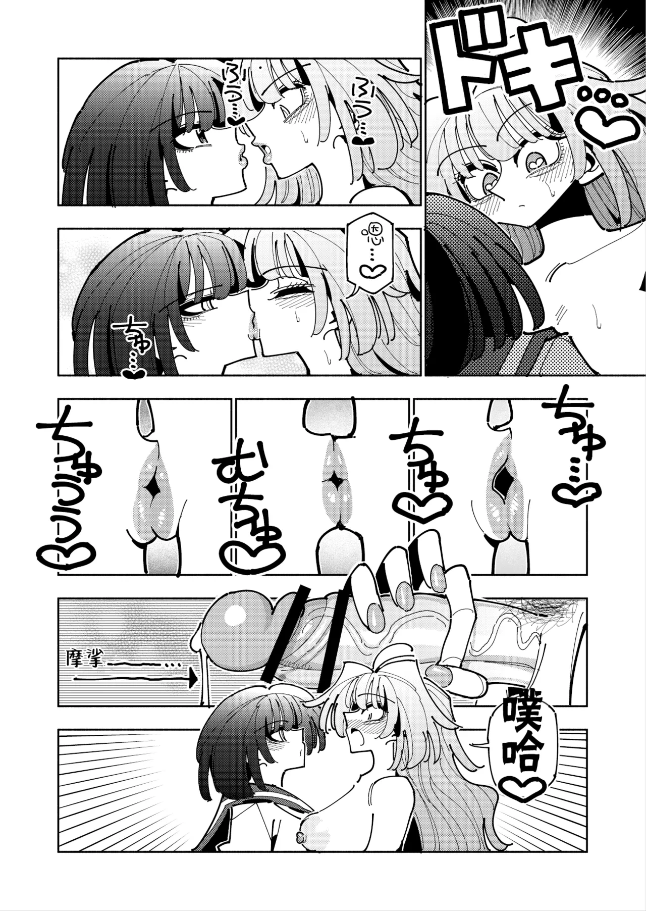 หน้า 111