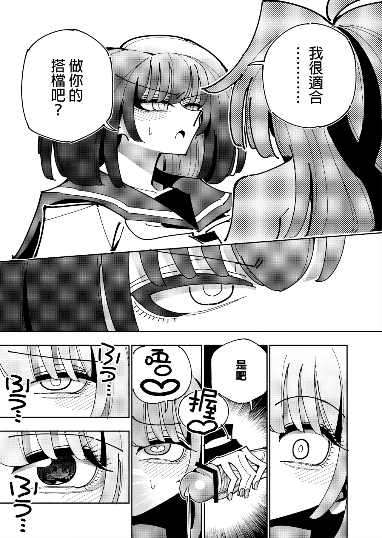 หน้า 114