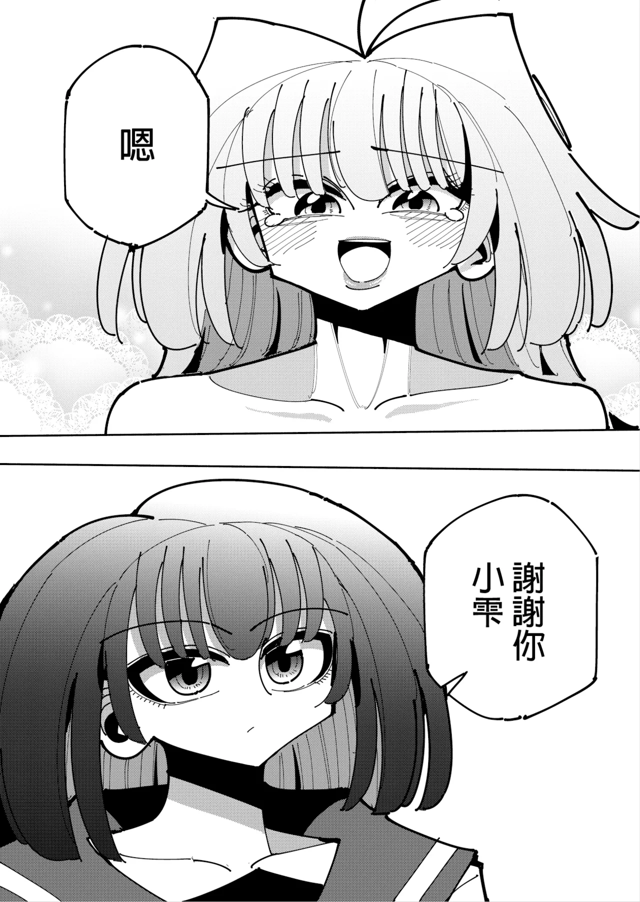 หน้า 119