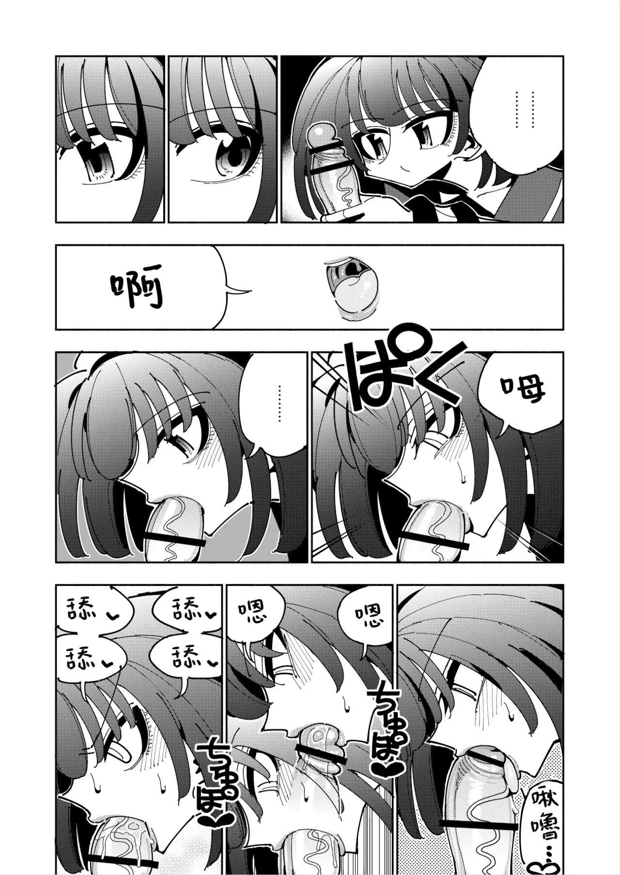 หน้า 129