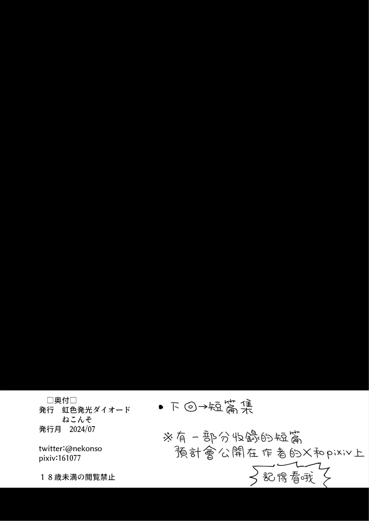 หน้า 136