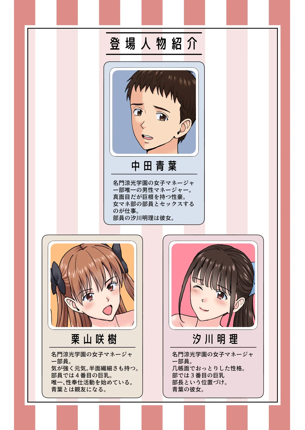 หน้า 2