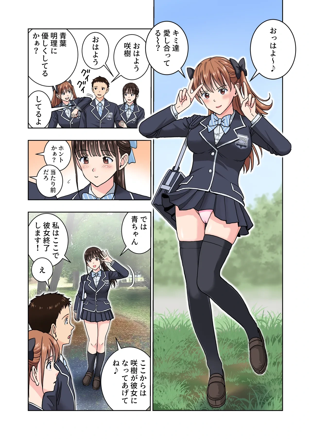 หน้า 9