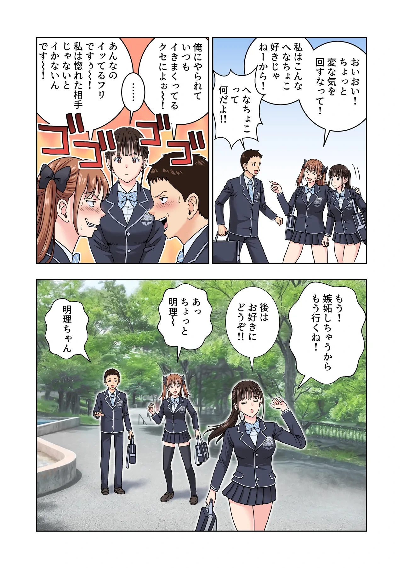 หน้า 10