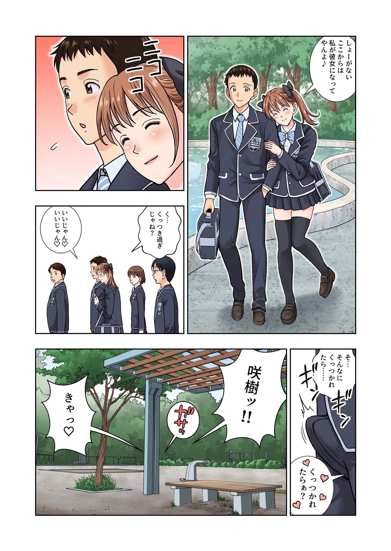 หน้า 11