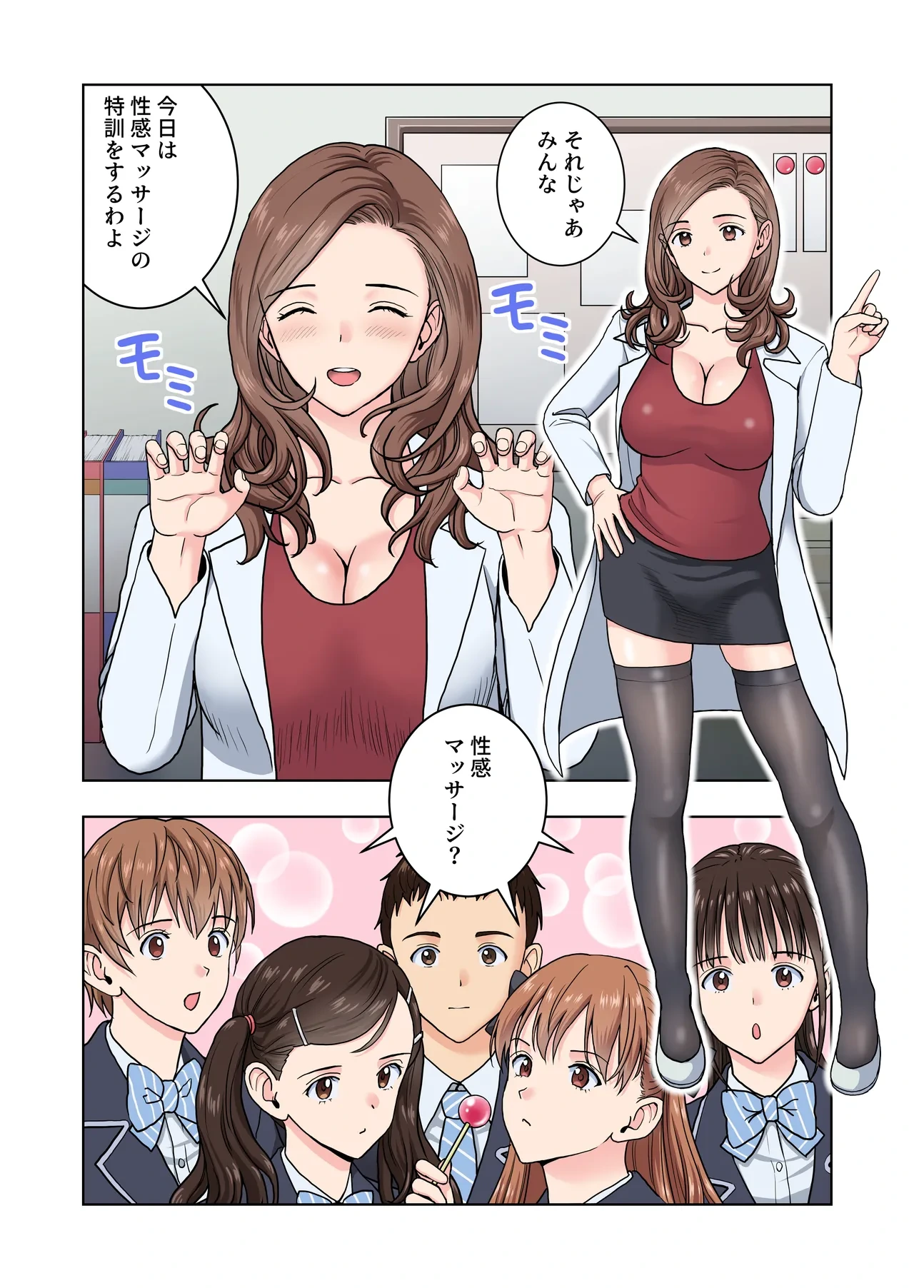 หน้า 18