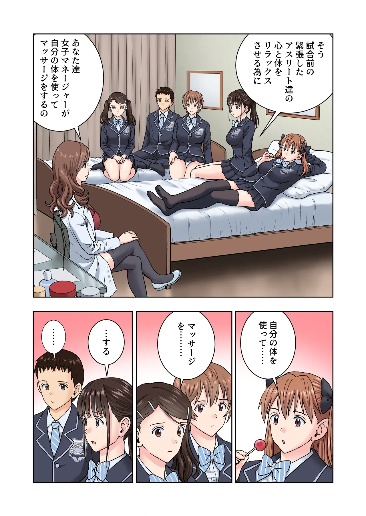 หน้า 19