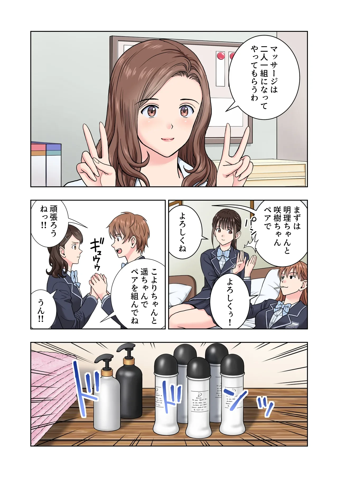 หน้า 20