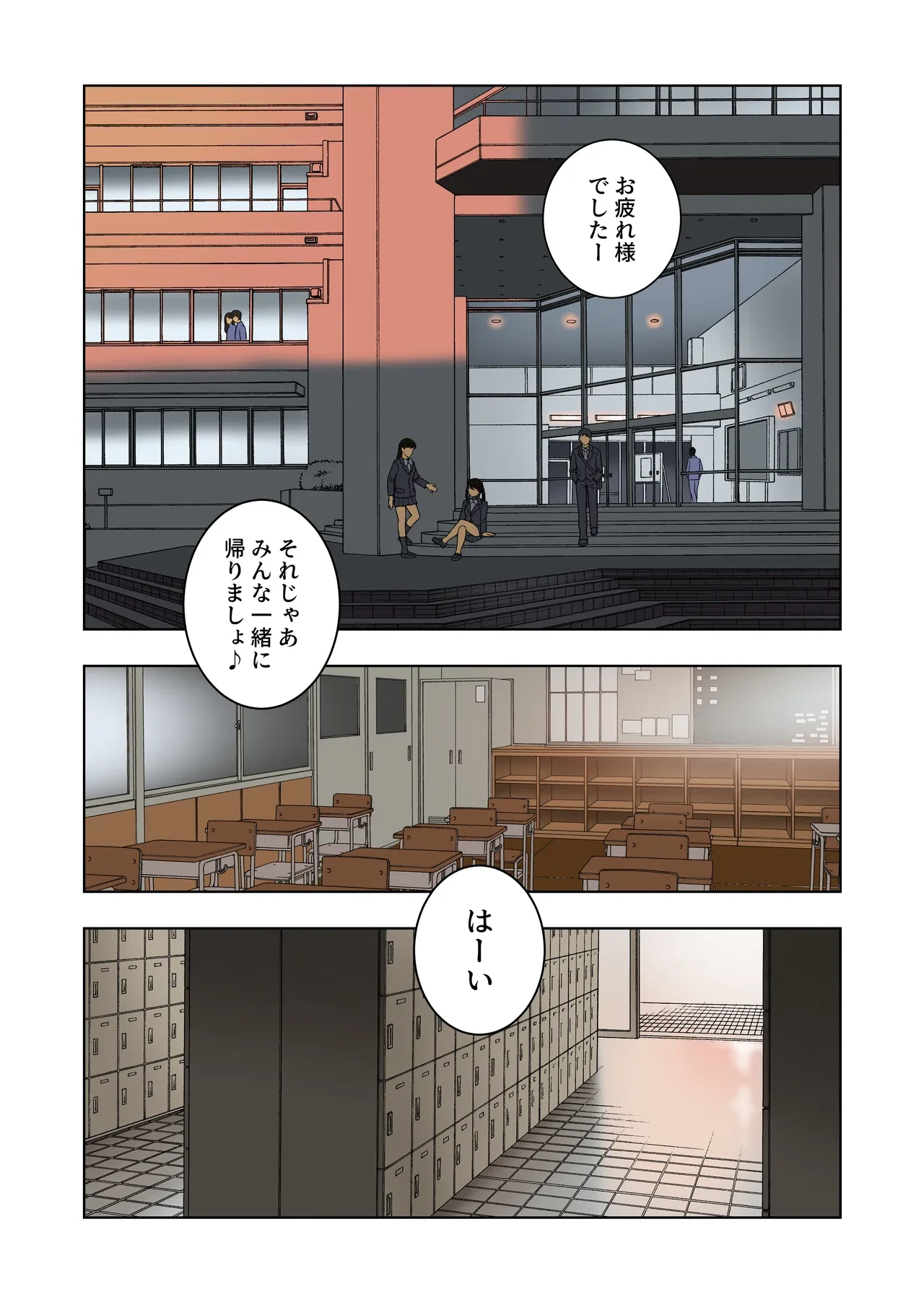 หน้า 84