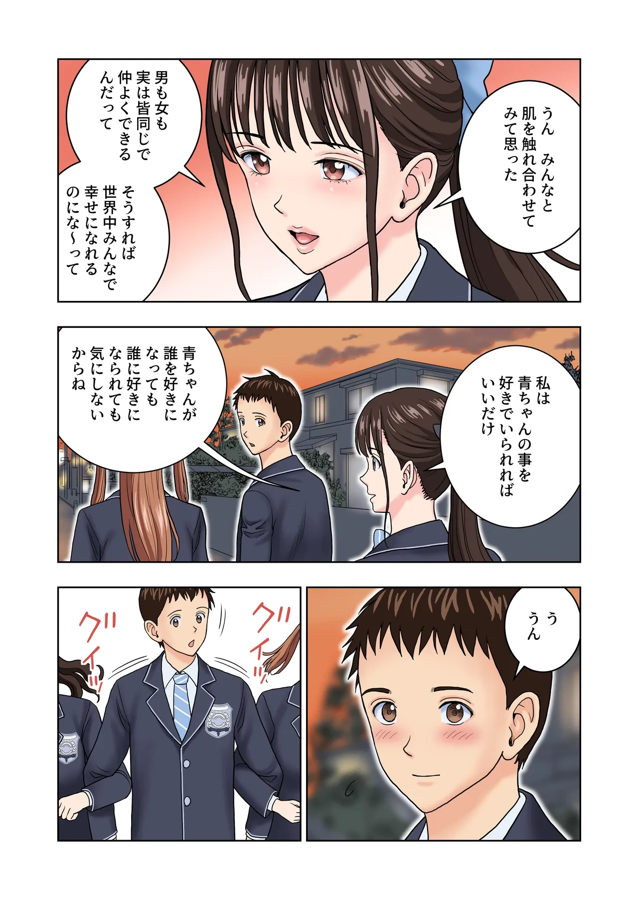 หน้า 86