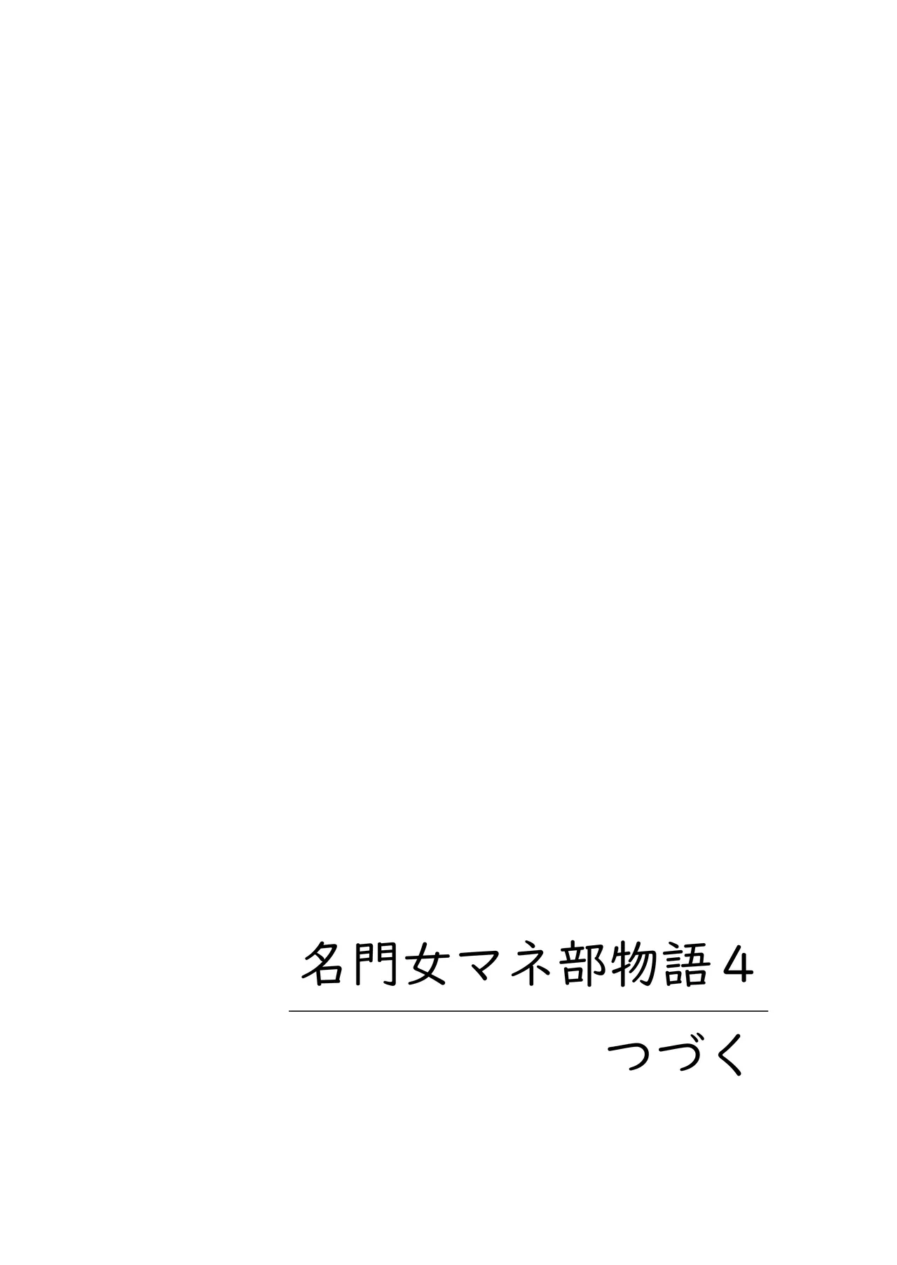 หน้า 88