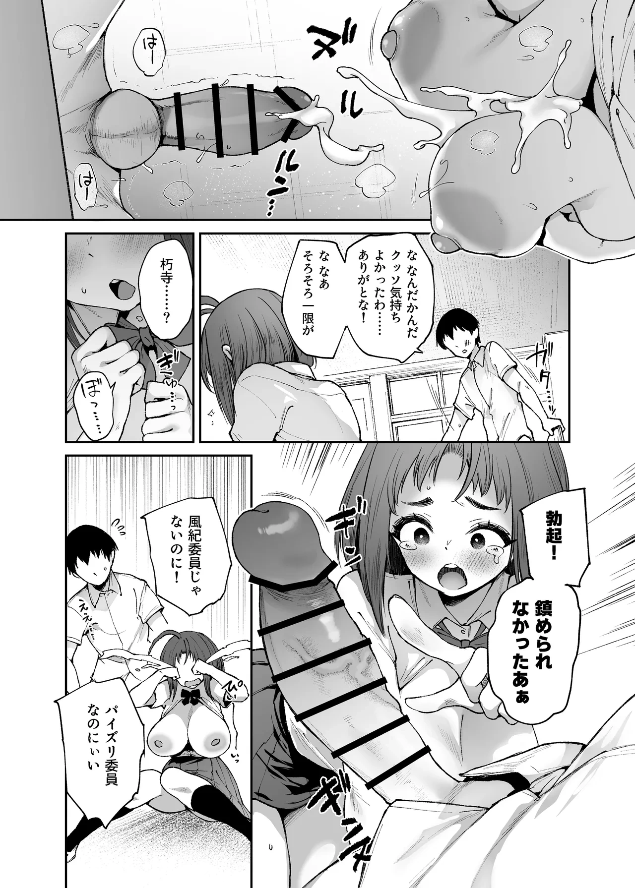 หน้า 6