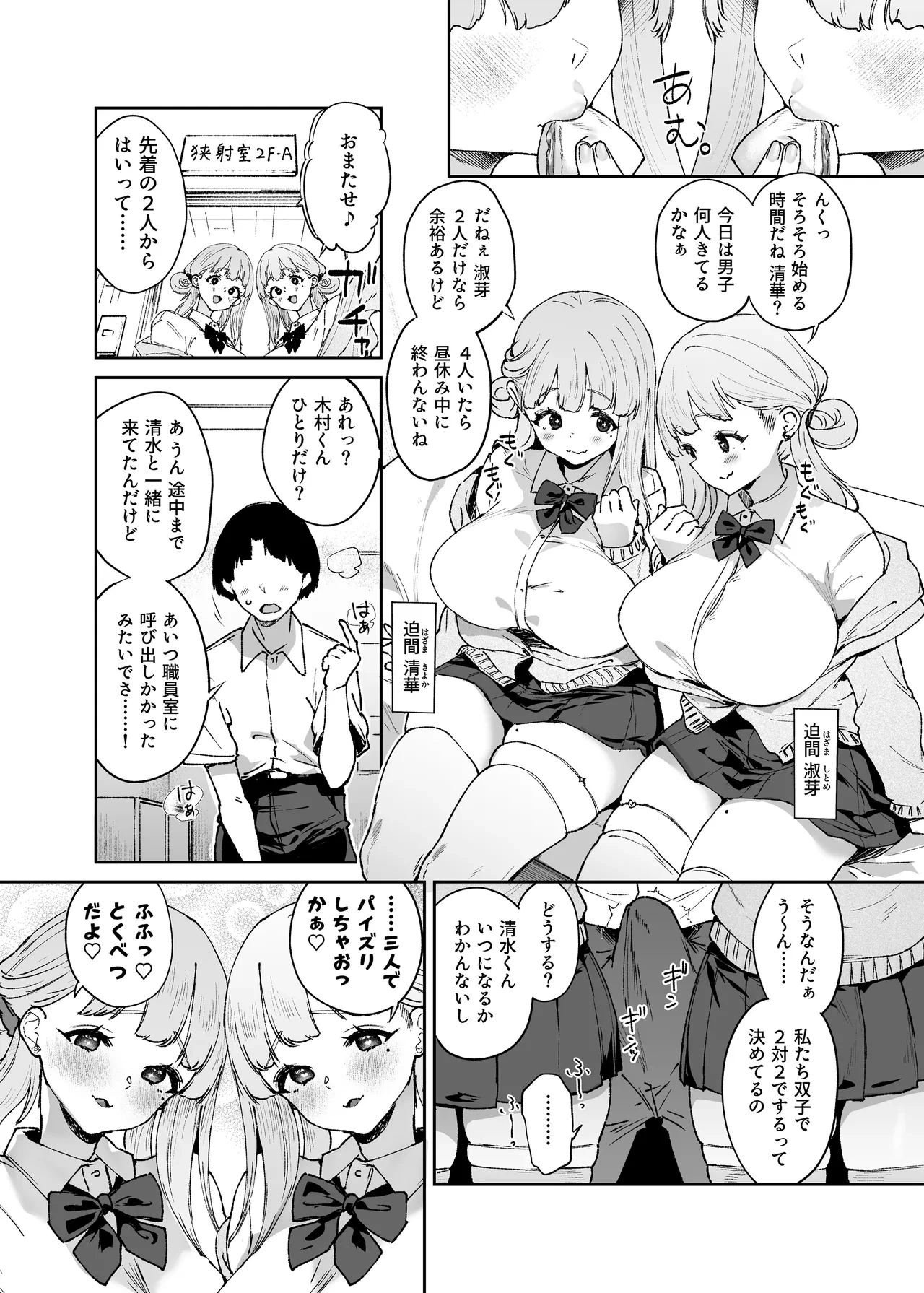 หน้า 12