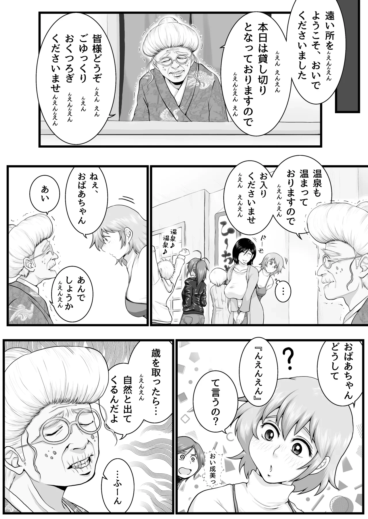 หน้า 6
